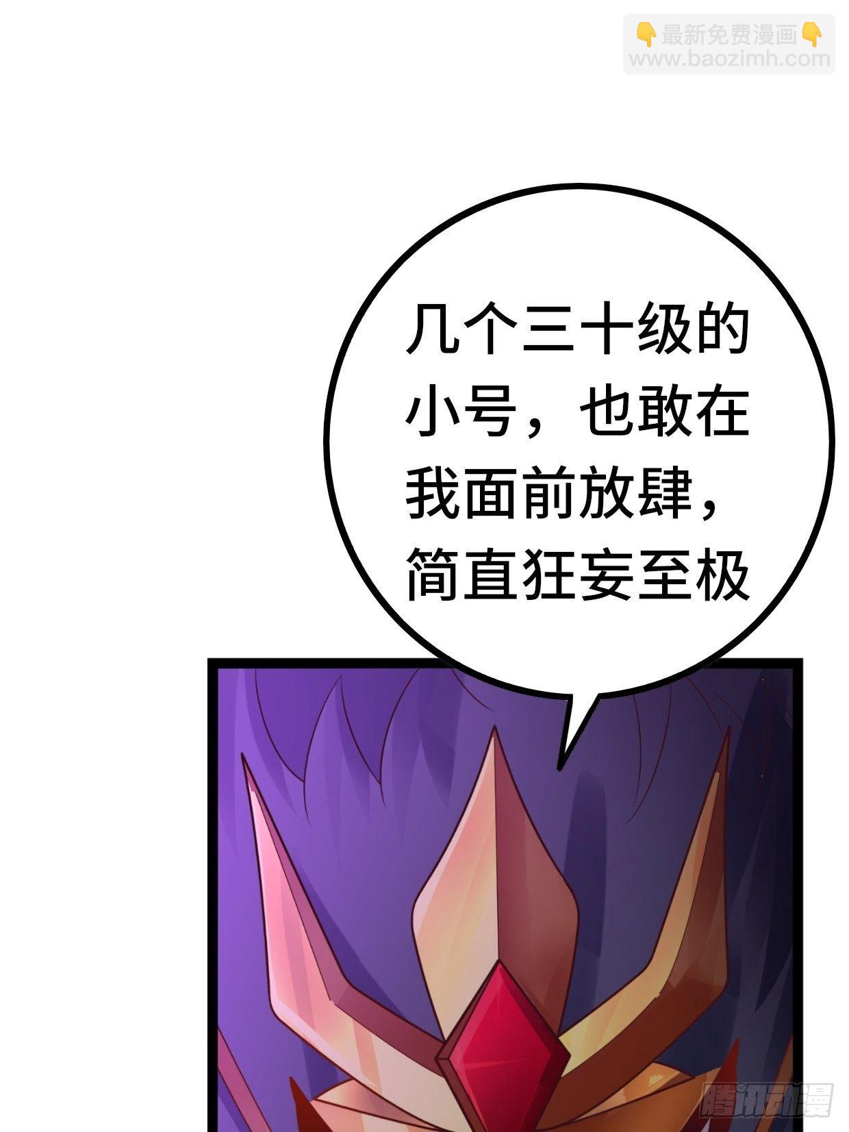 69 狼皇神殿45