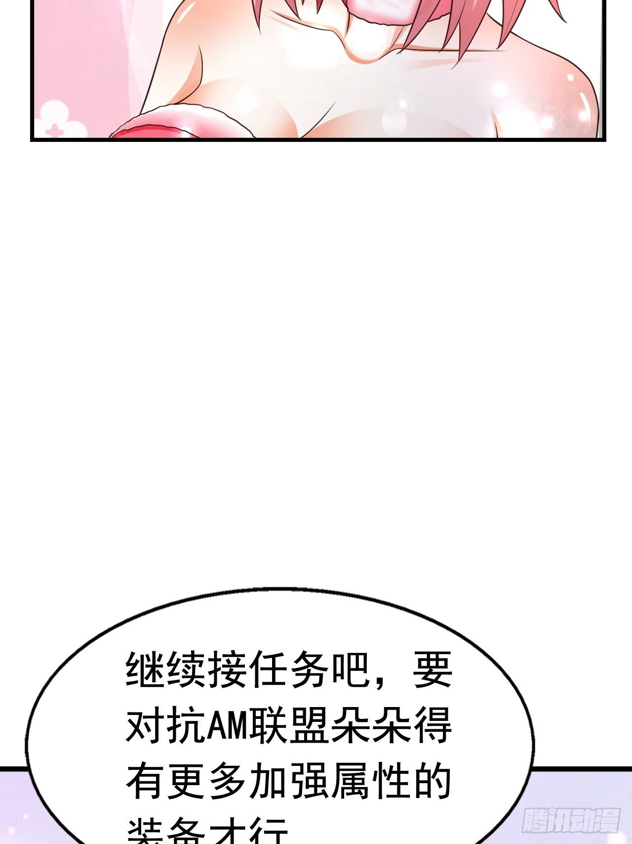 25 猎杀火刺猪12