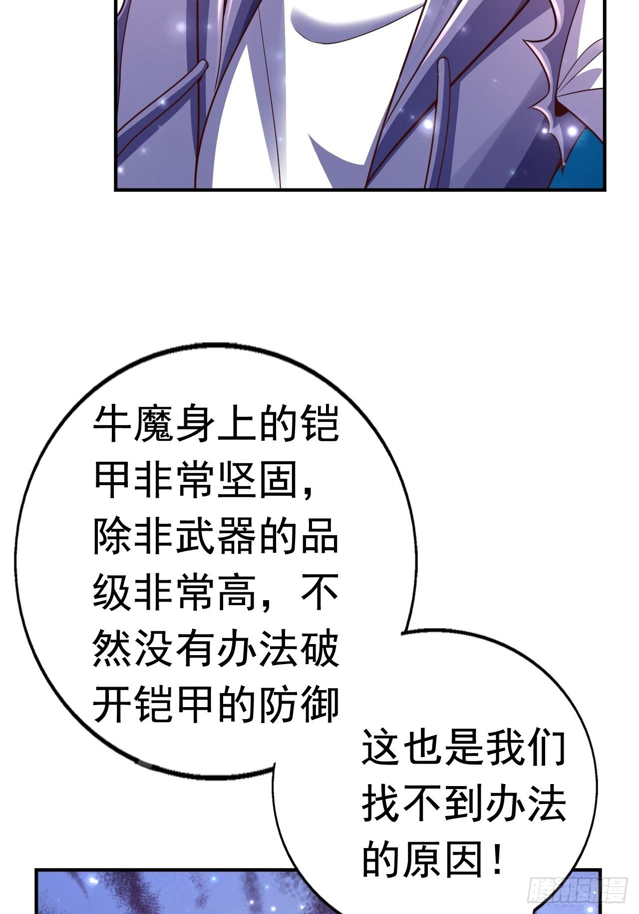 34 姐妹相认20