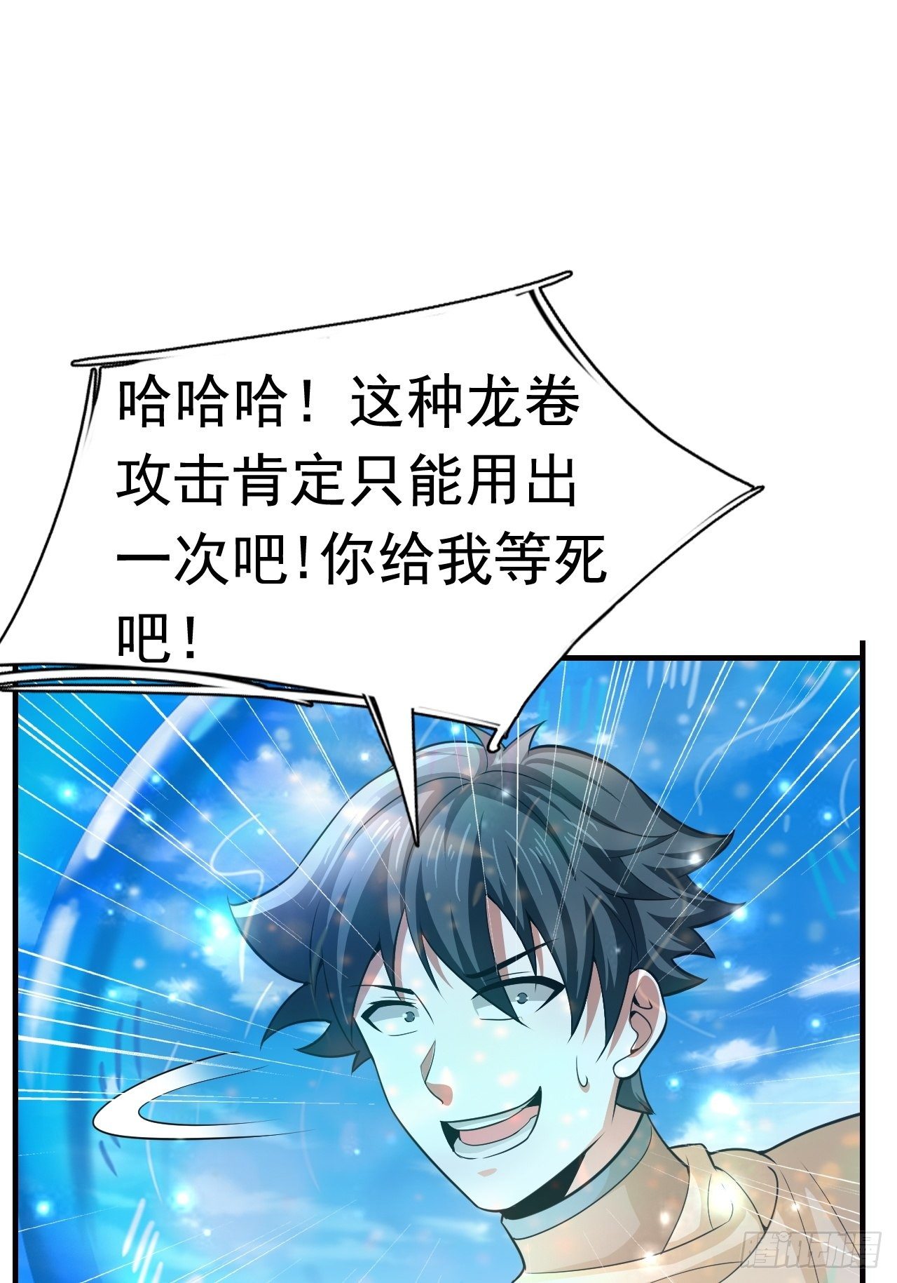 19 新武器形态25