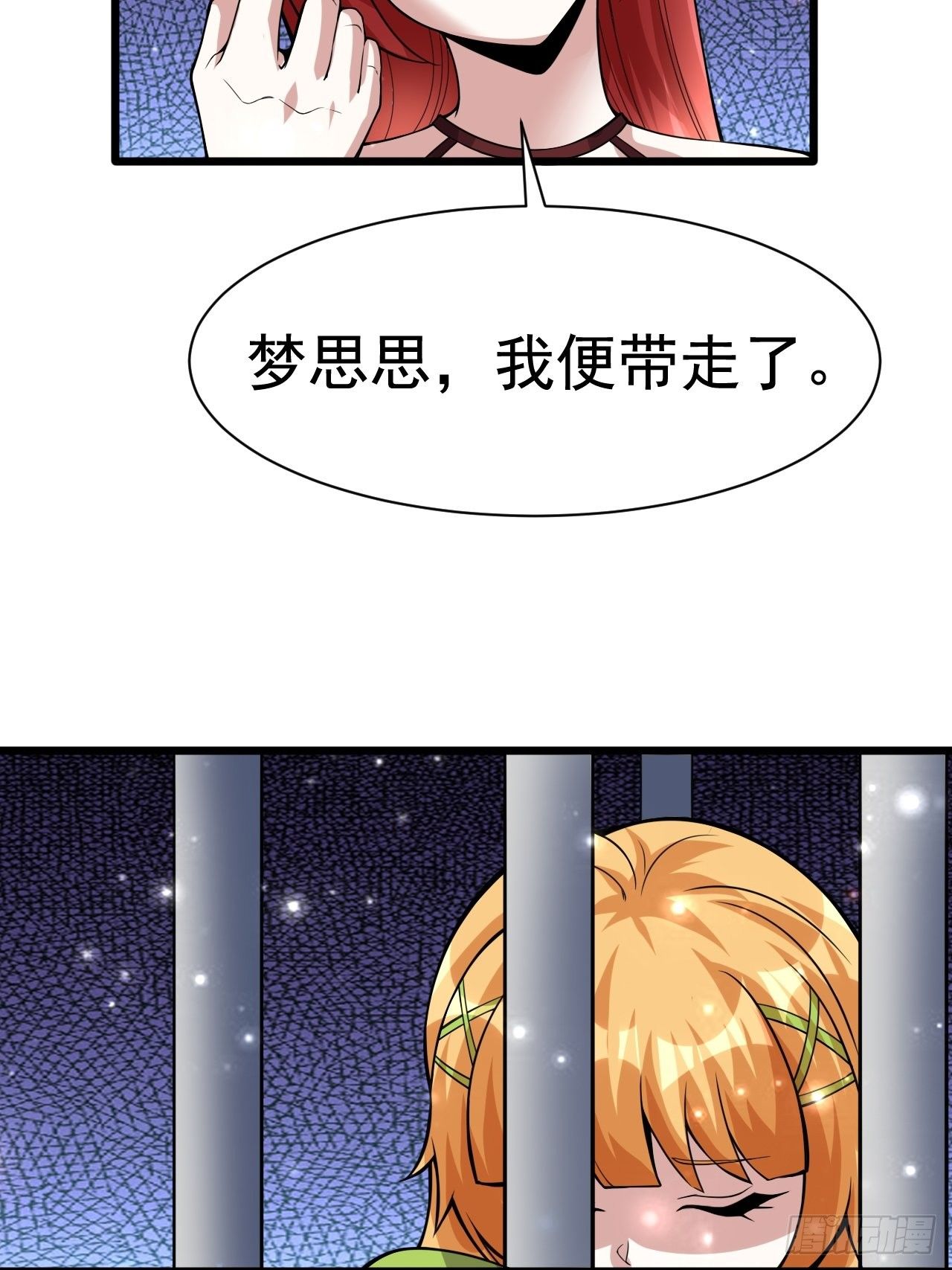 59 差一步36