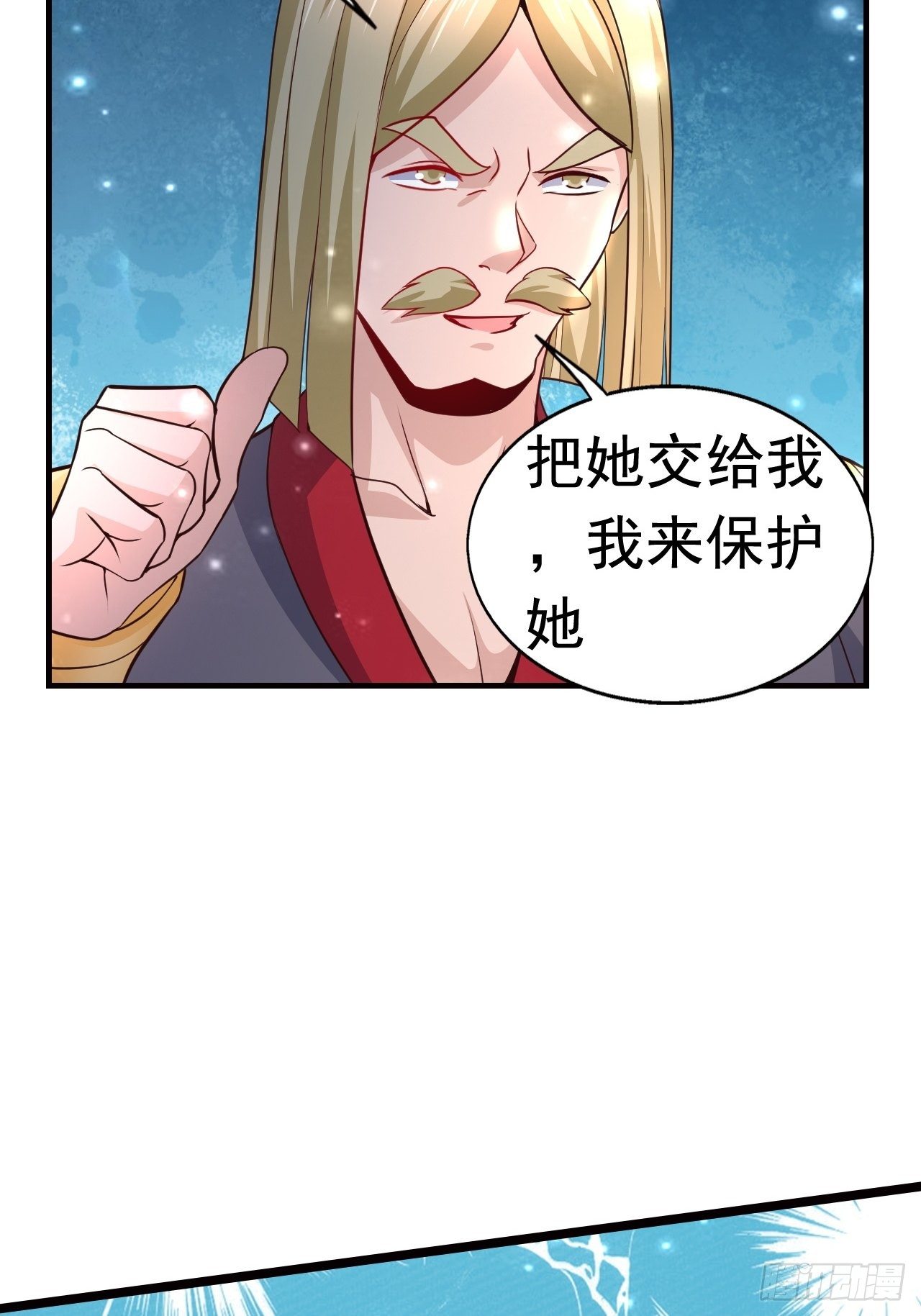 11 挑衅37