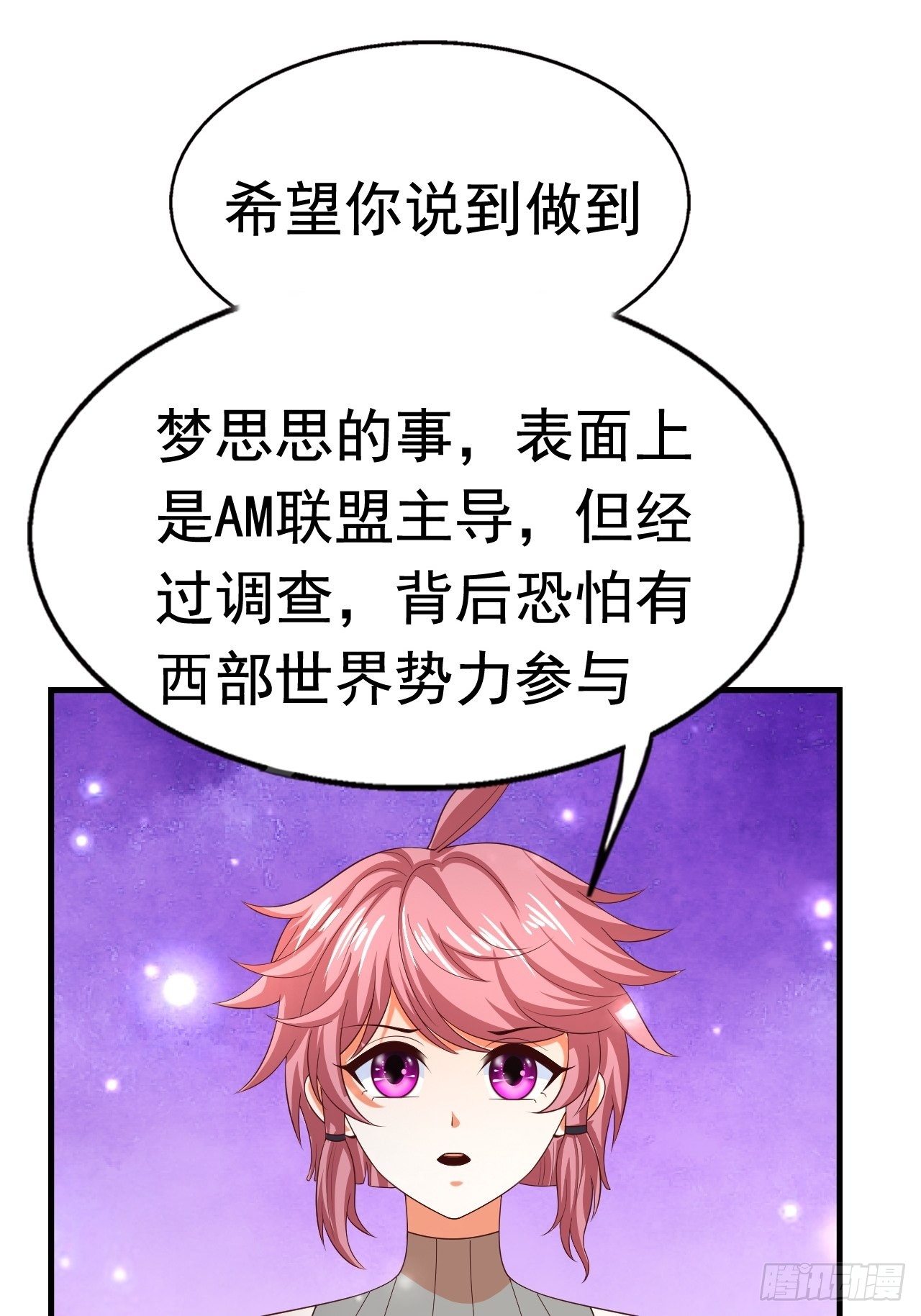 83 荆棘镇19