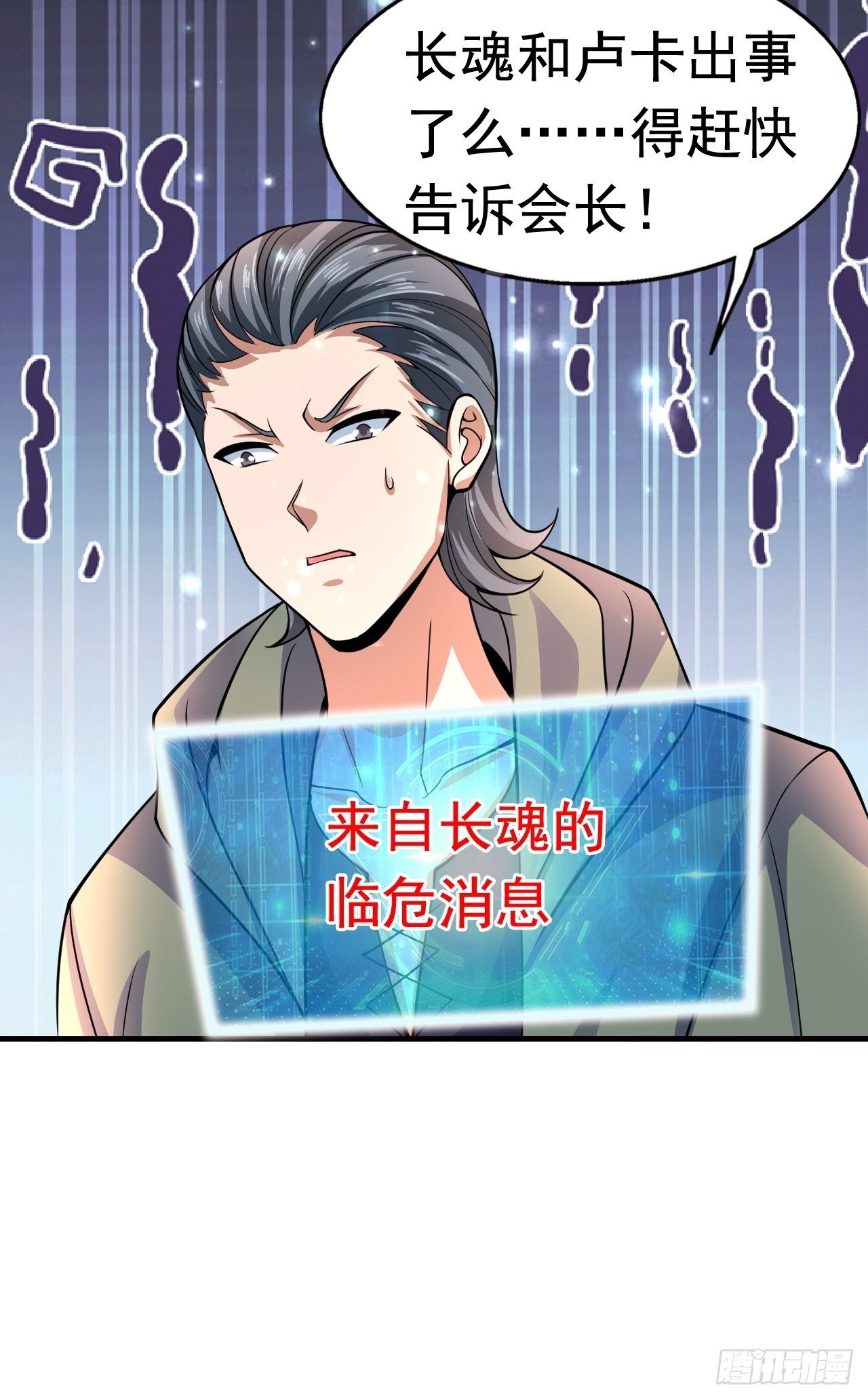 9 团灭三人小队55