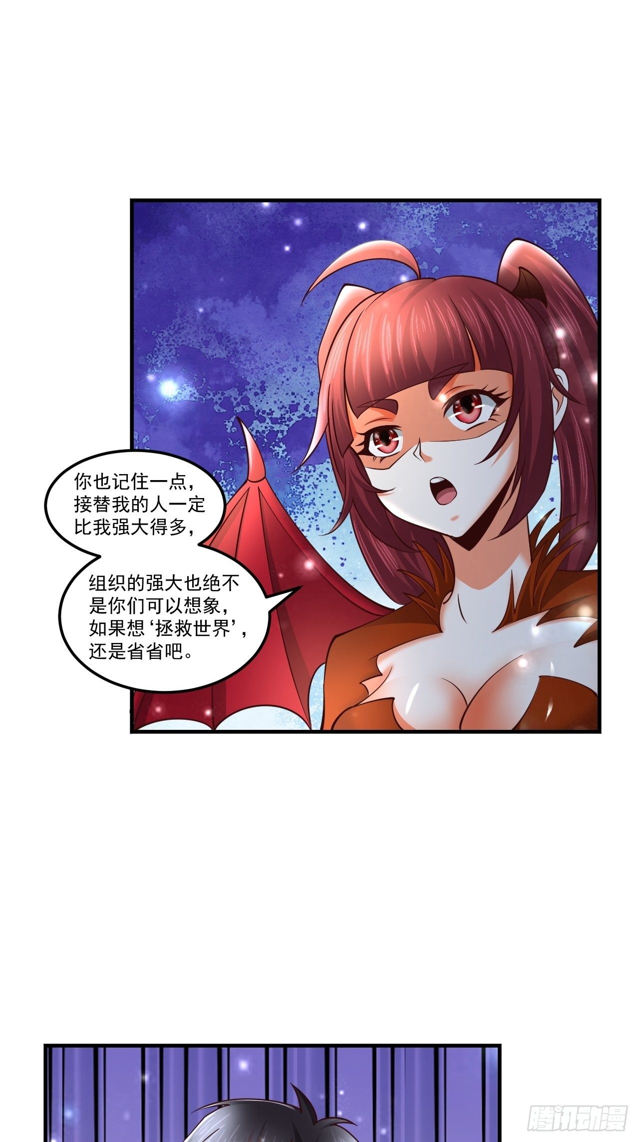 61 我不能说19