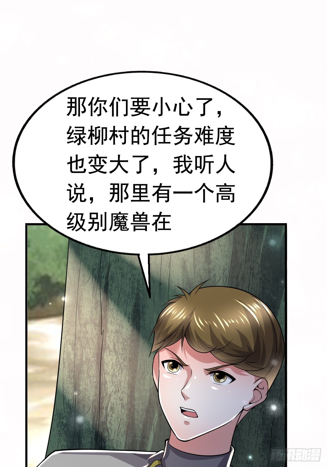 44 问题魔美6