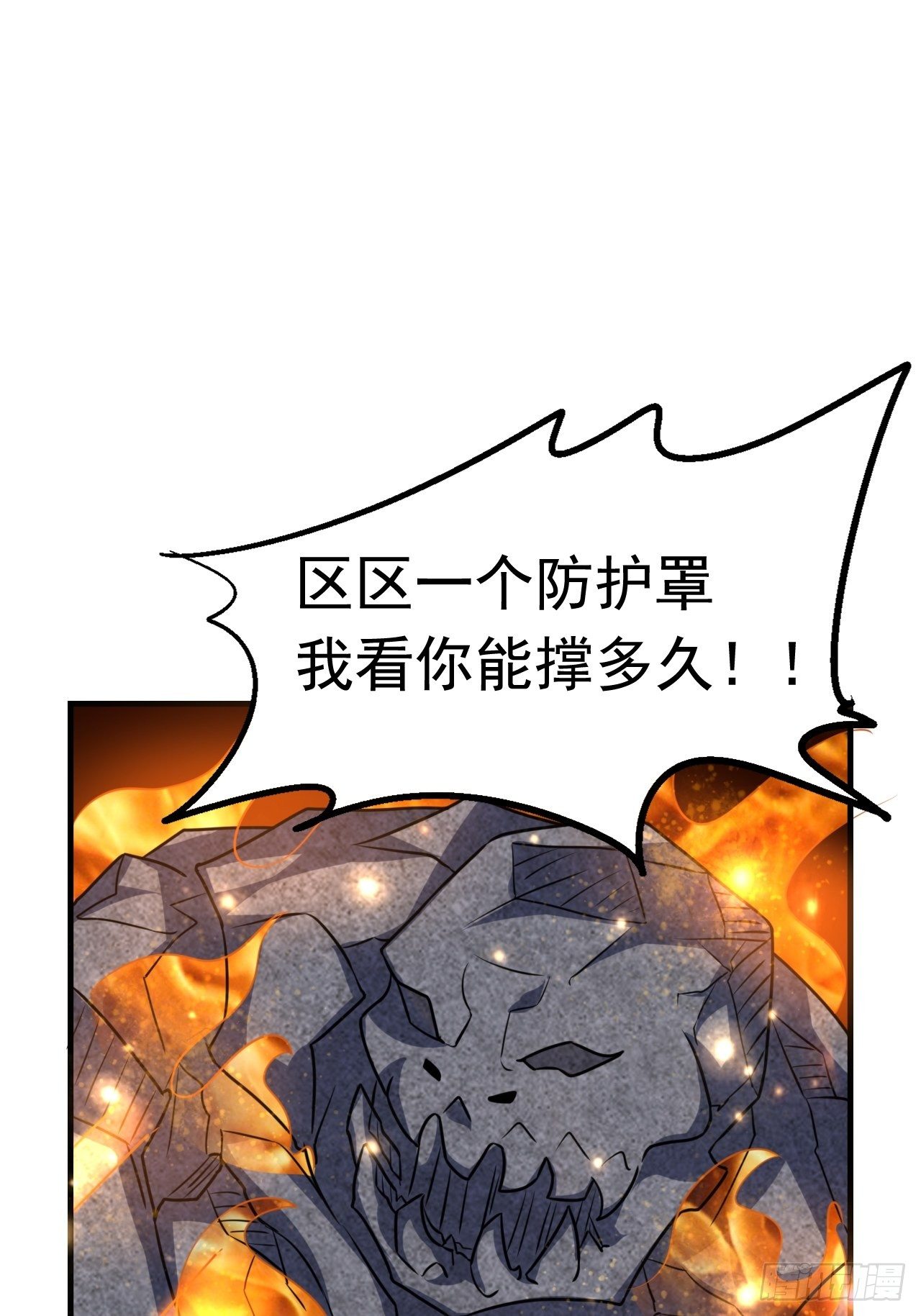 46 什么来头10