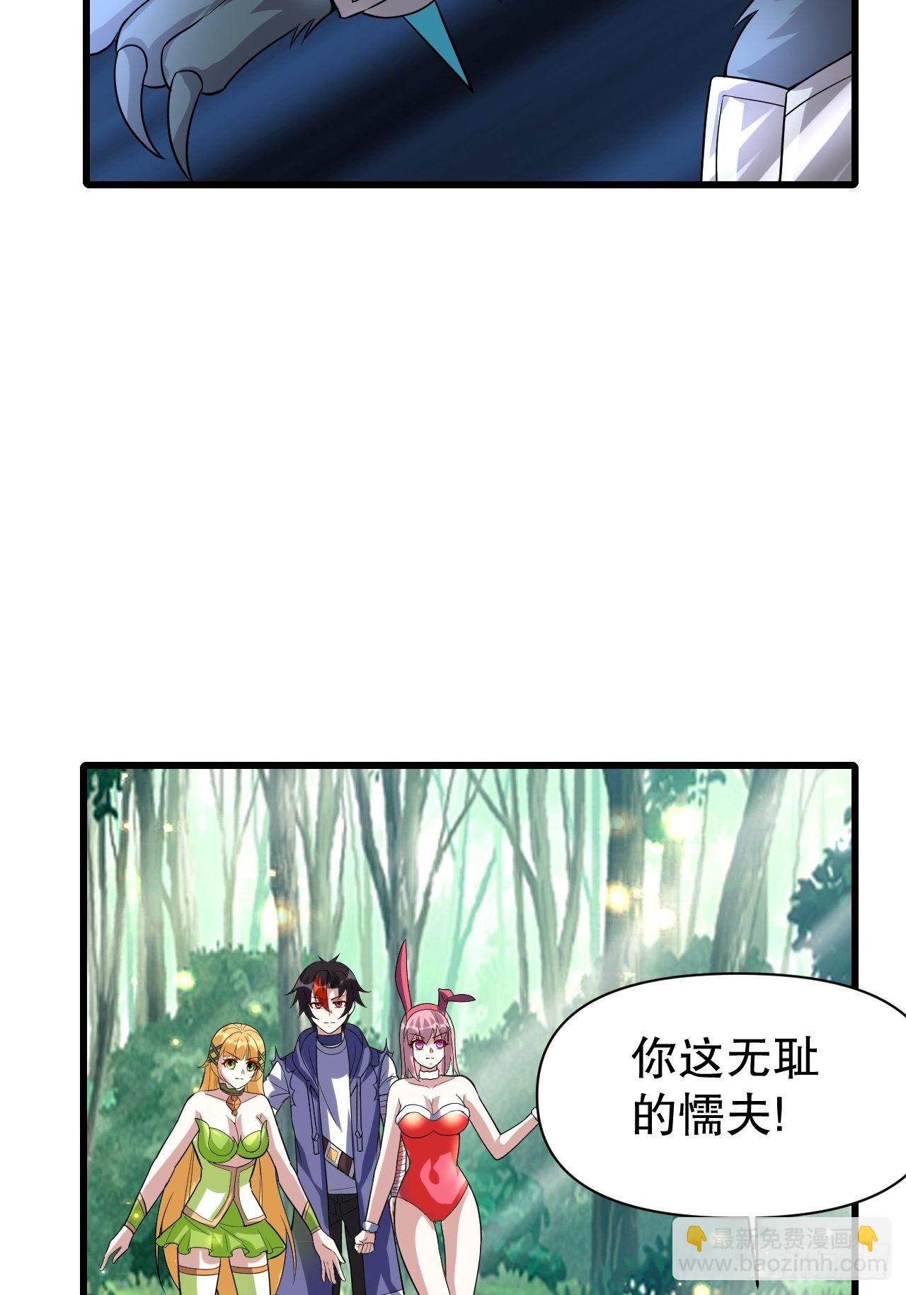 71 女人真香3