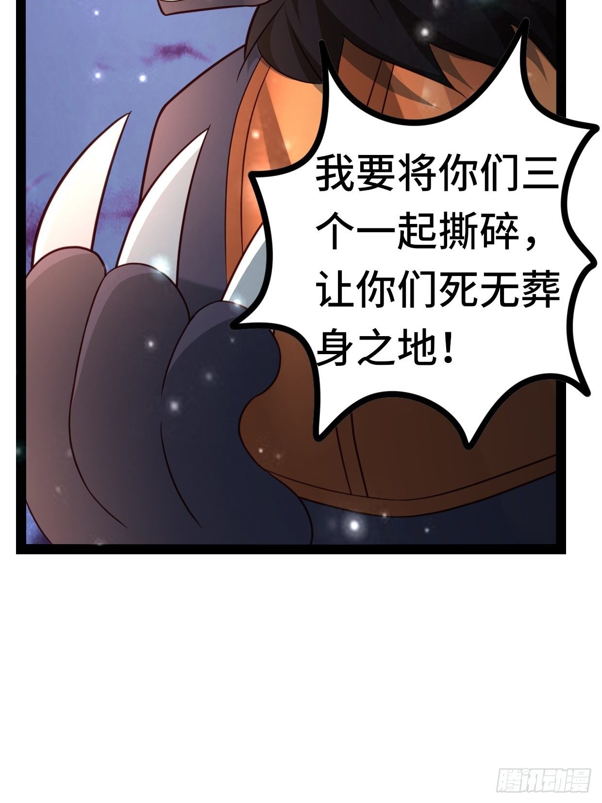70 炼狱战斧30