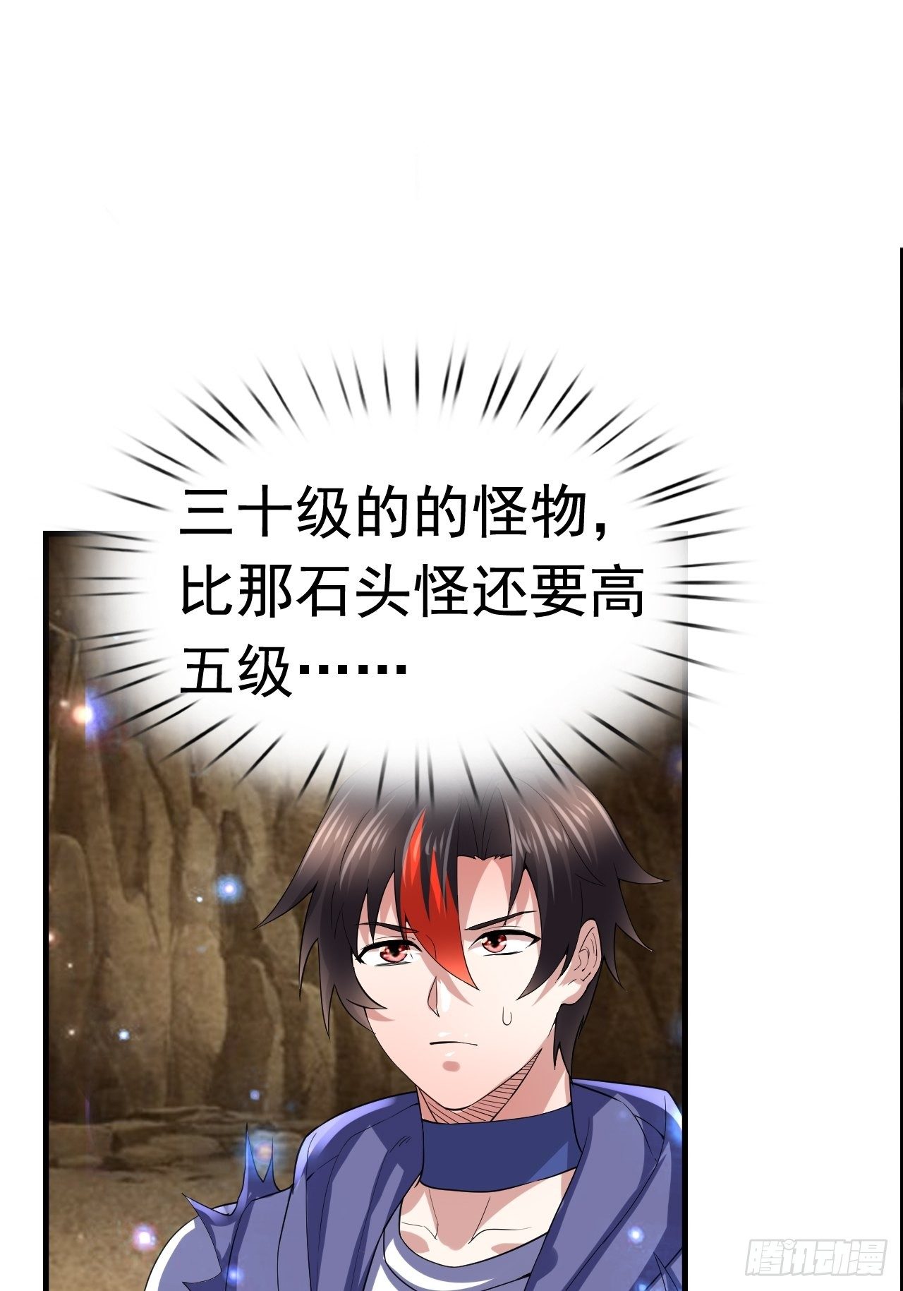 50 天龙帮主11