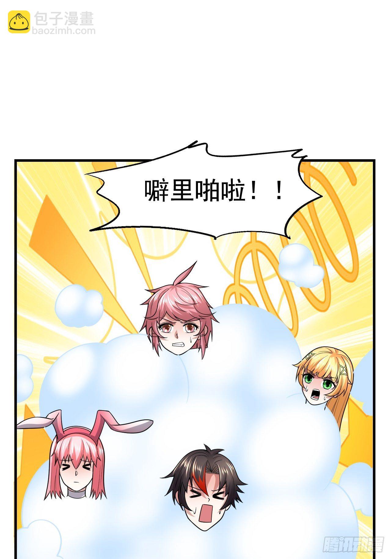 42 后会有期11