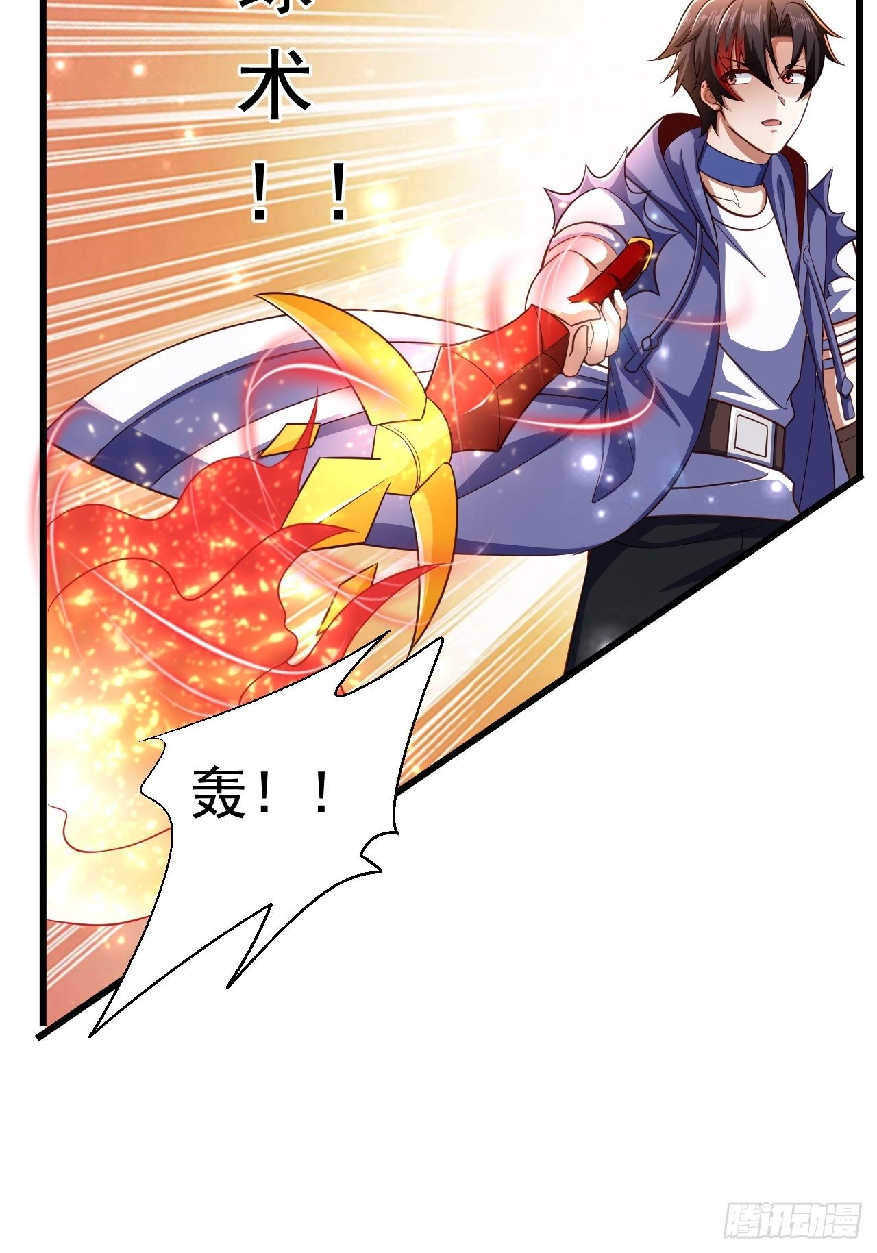 26 潜入AM联盟12
