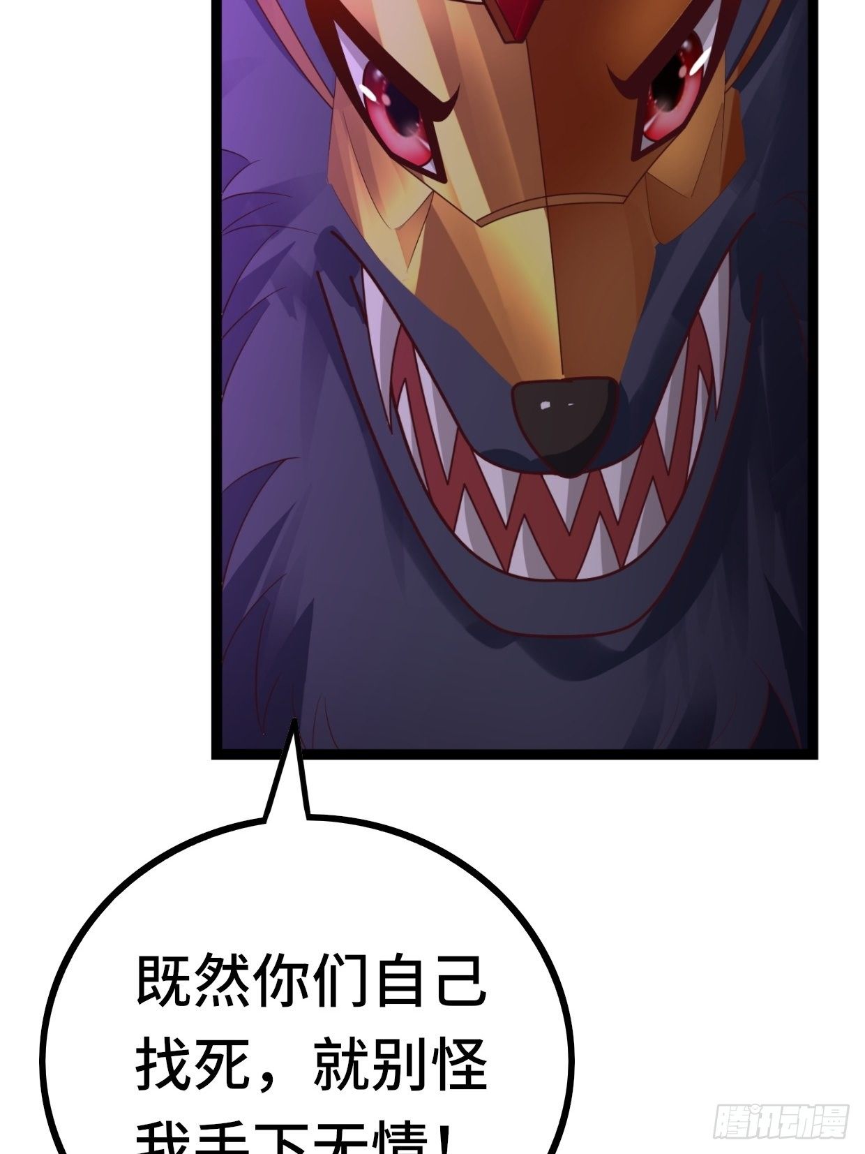 69 狼皇神殿46