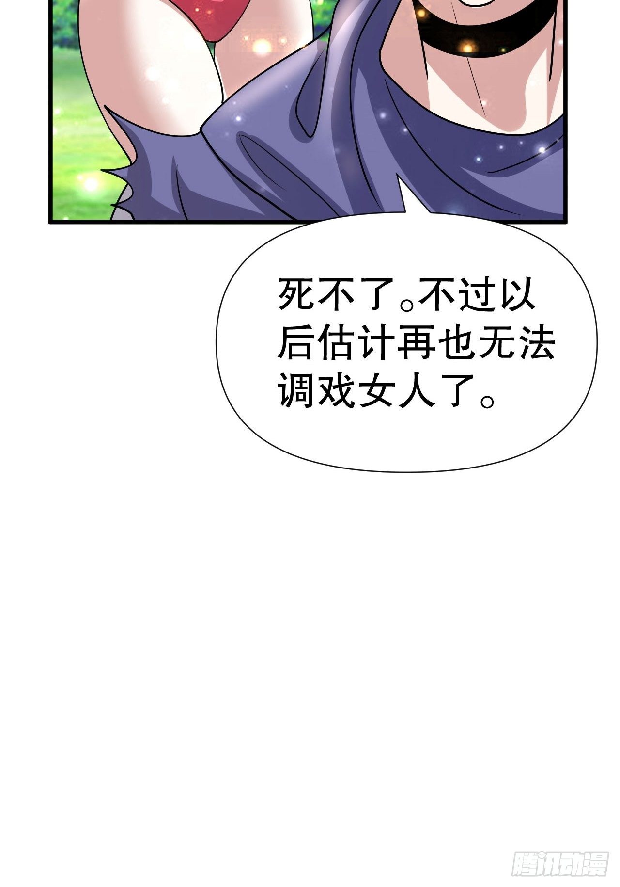 62 不装了58