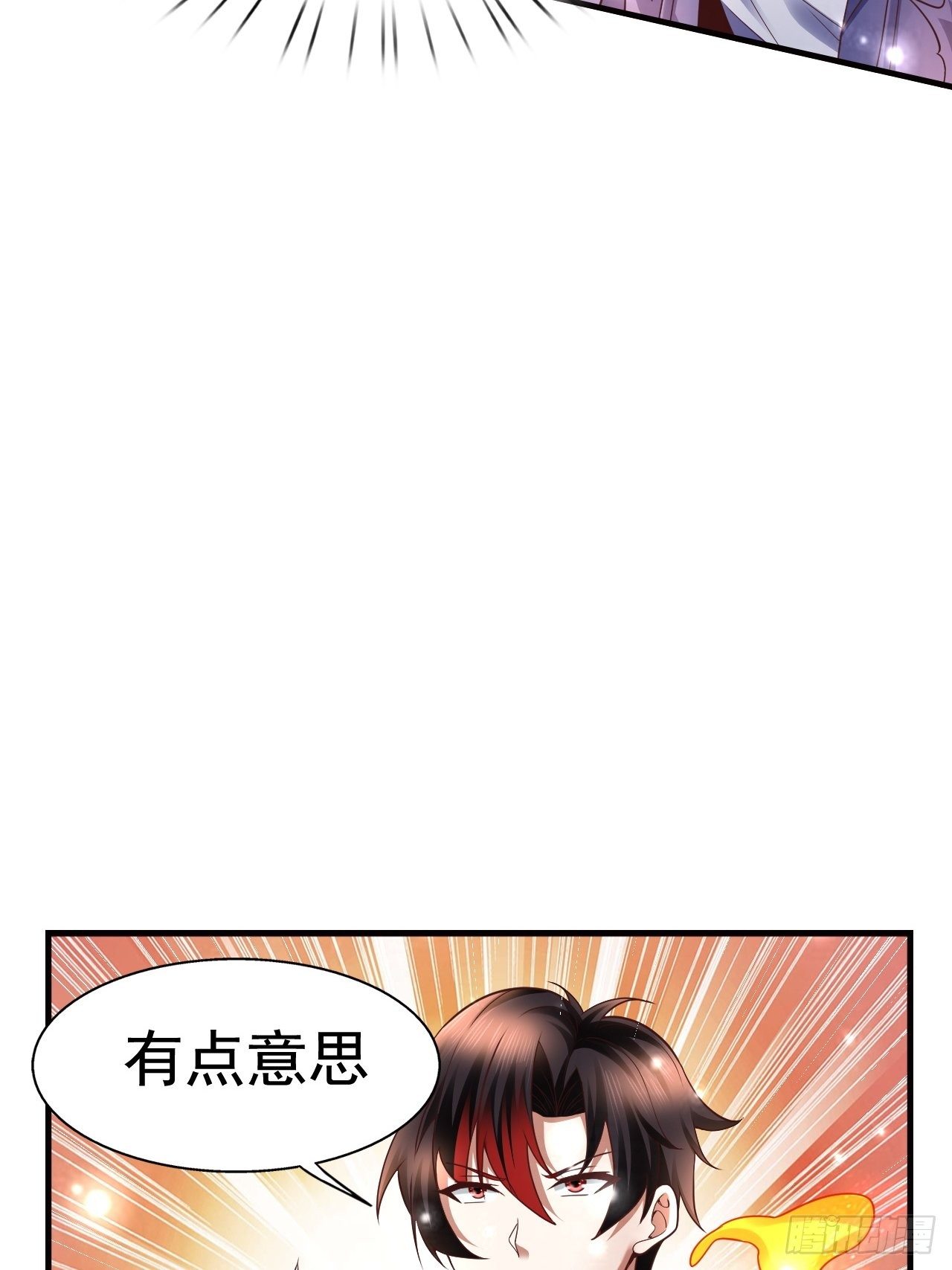 14 冰与火战斗49