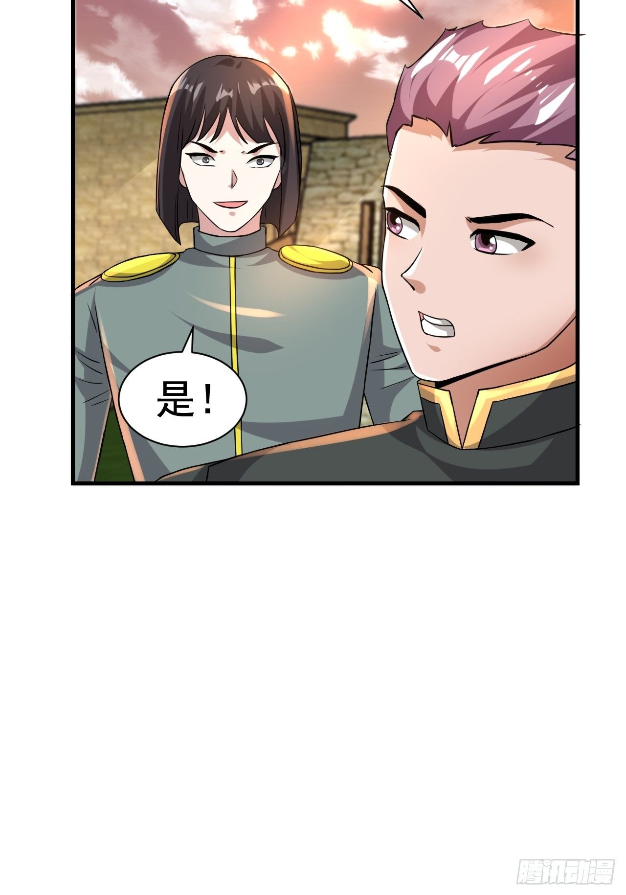 46 什么来头48