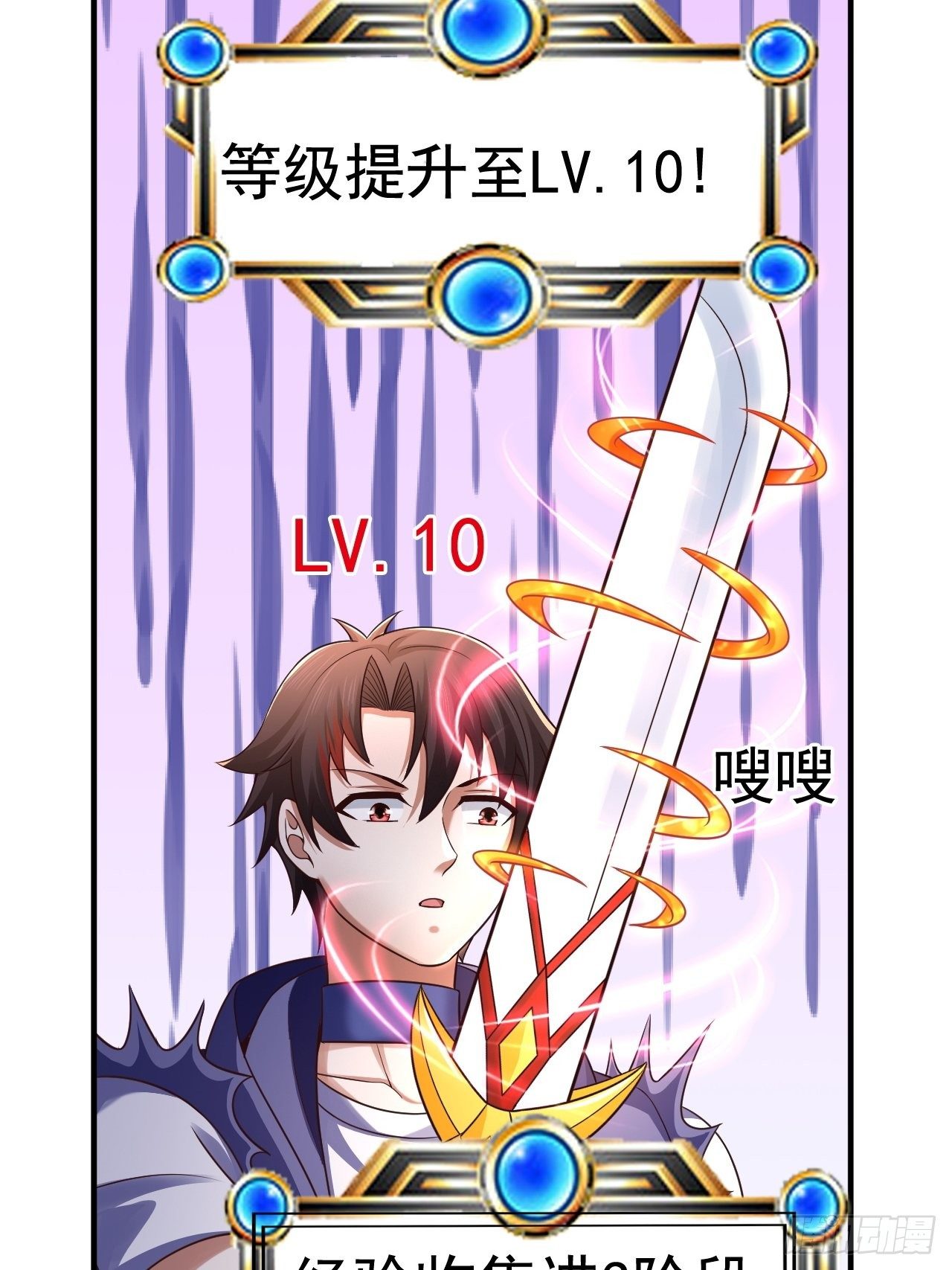30 共同守护47