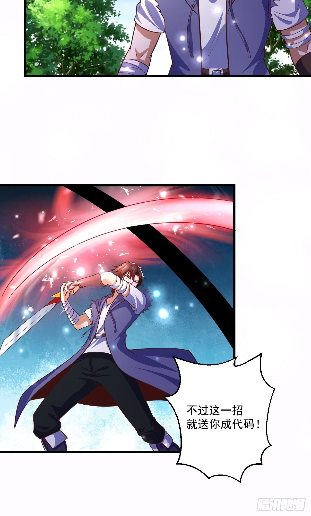 56 骨龙3