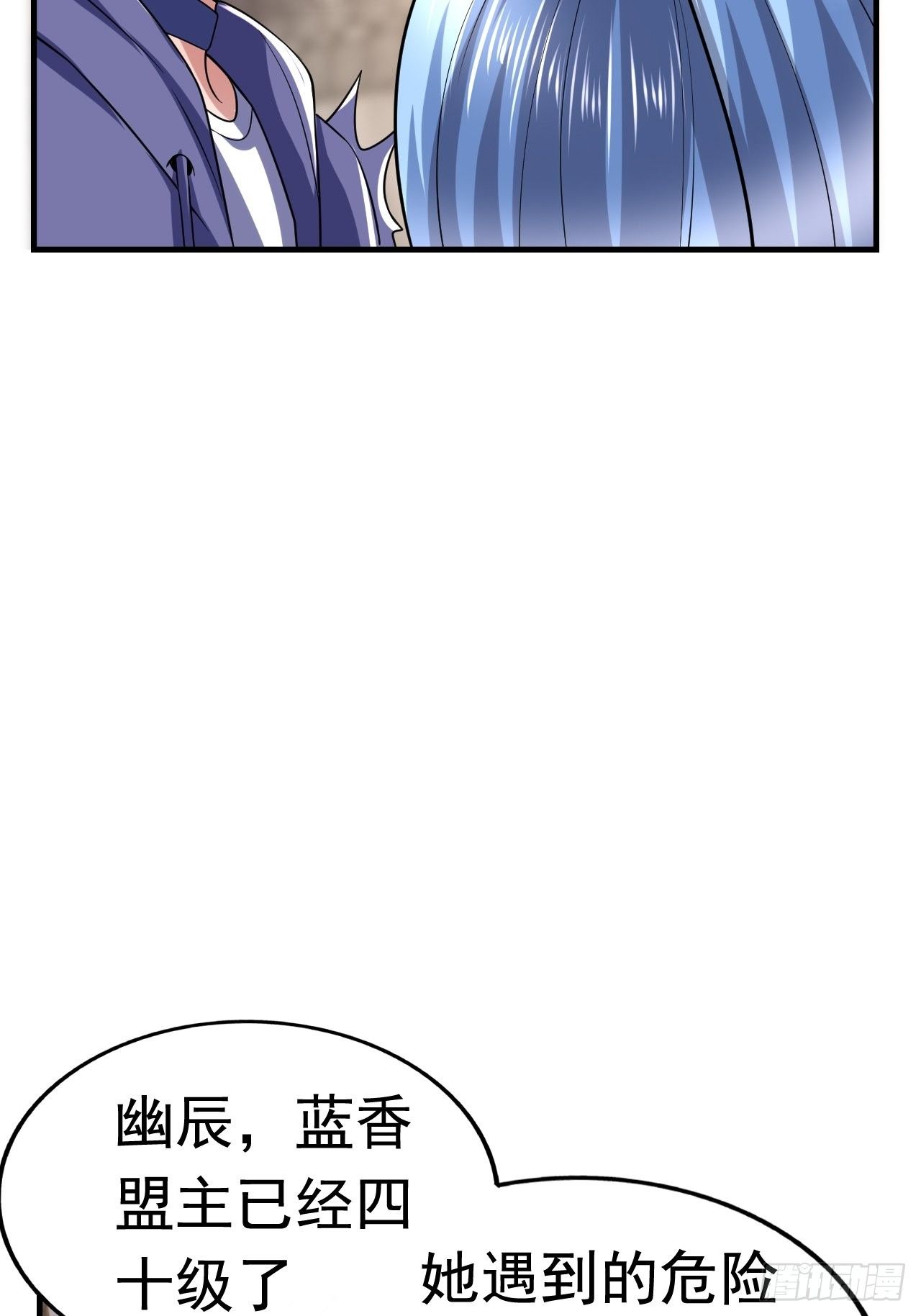 39 背叛&amp;amp;amp;支援5