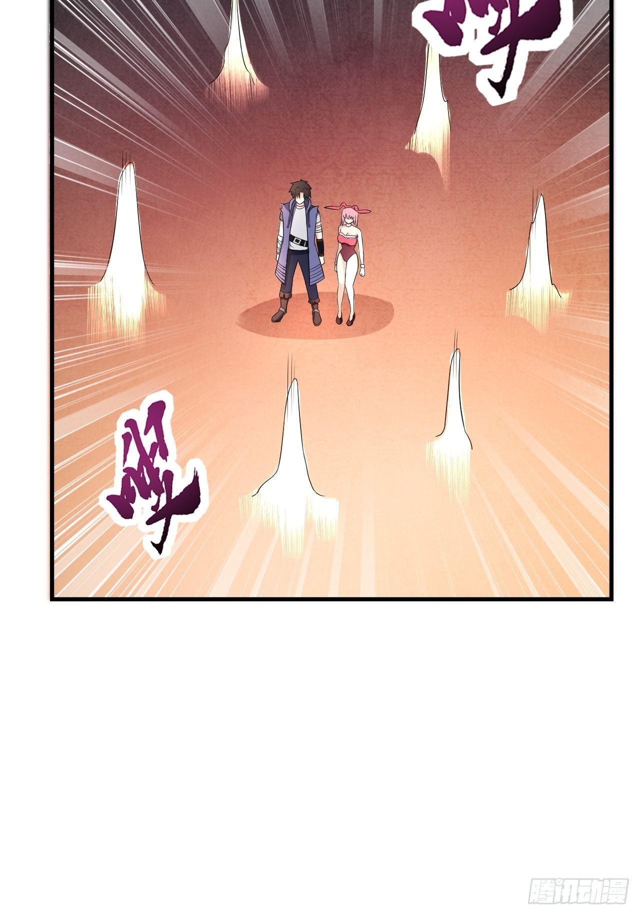37 地火帮刺杀33