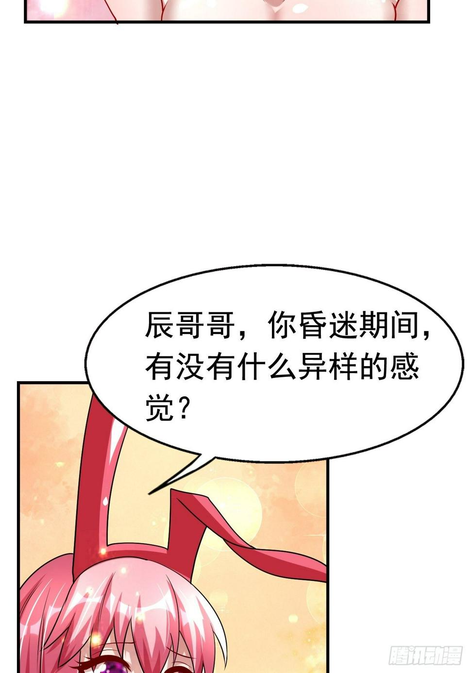 75 承诺43
