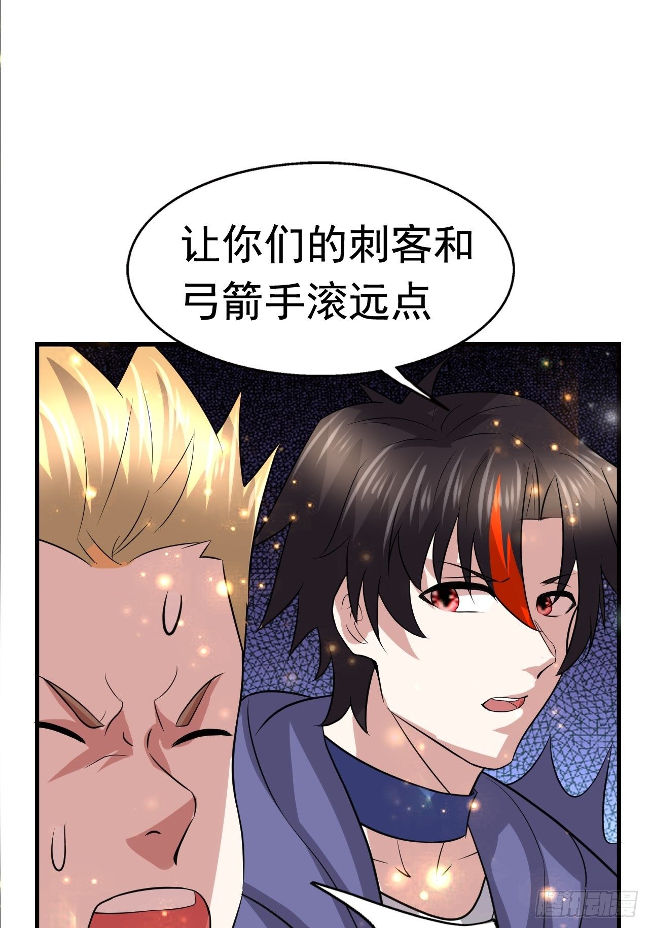 52 擒贼先擒王56