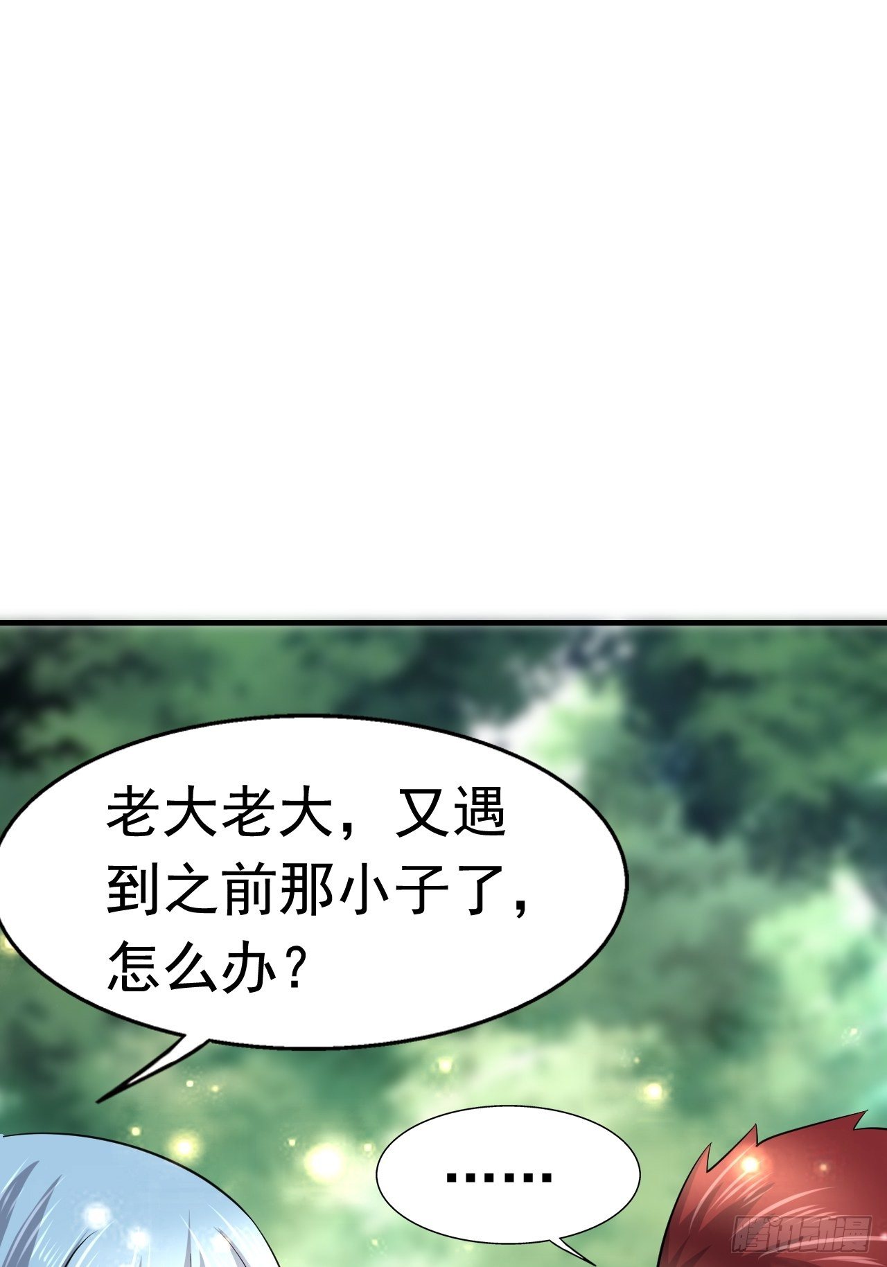 49 冤家路窄31