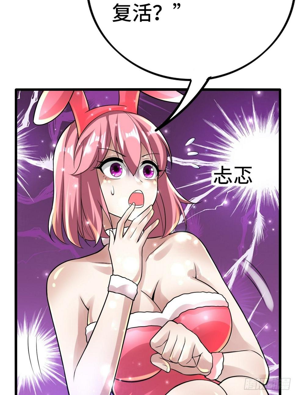 74 双修61