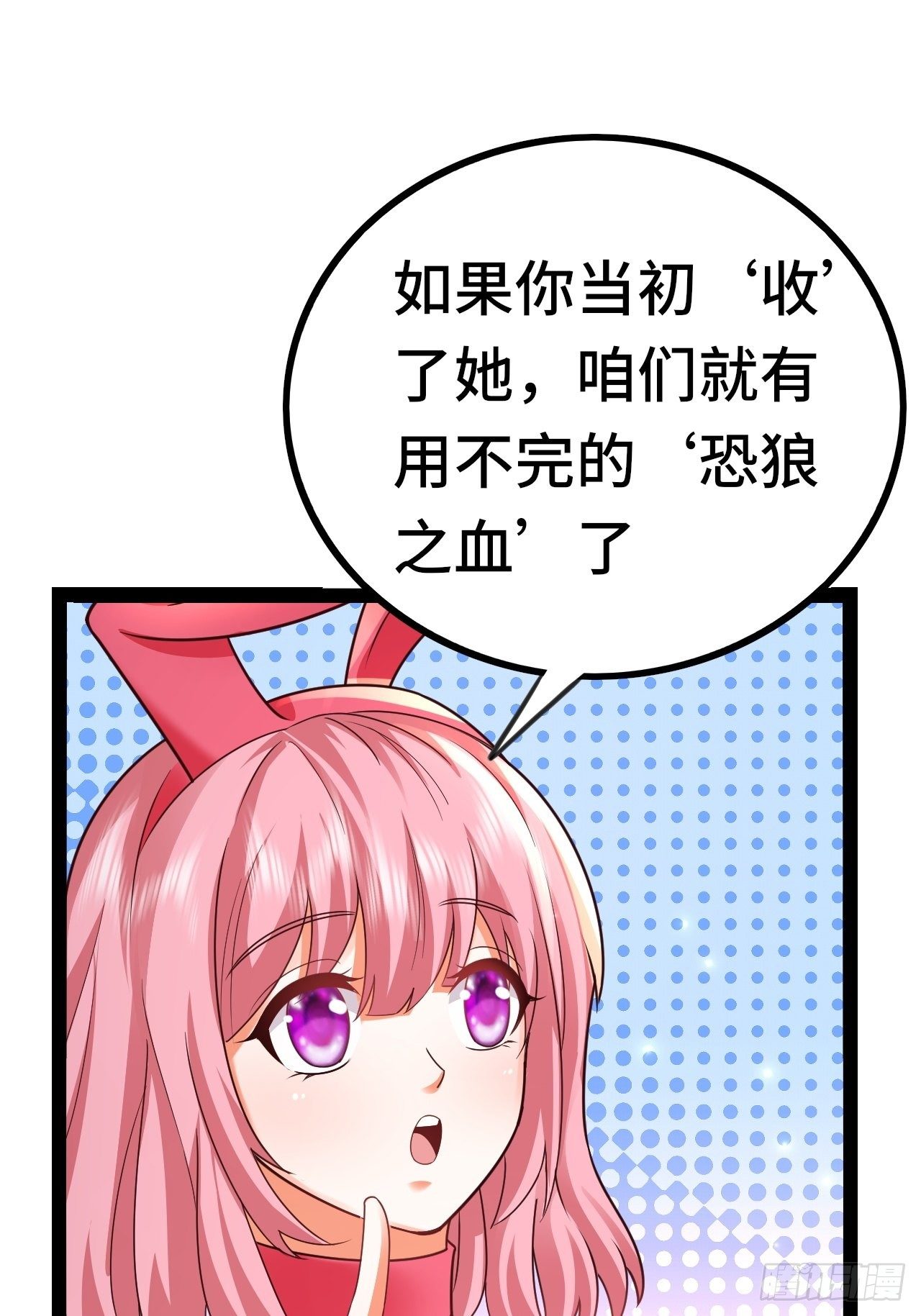 64 异变73