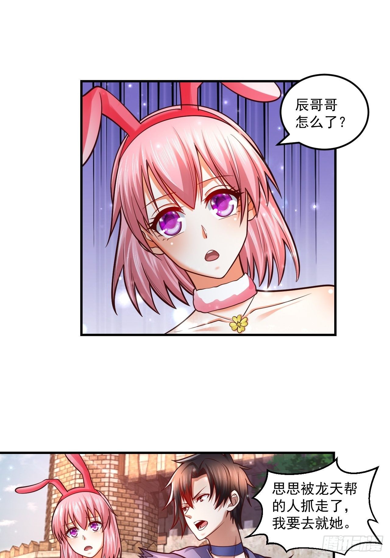 56 骨龙34
