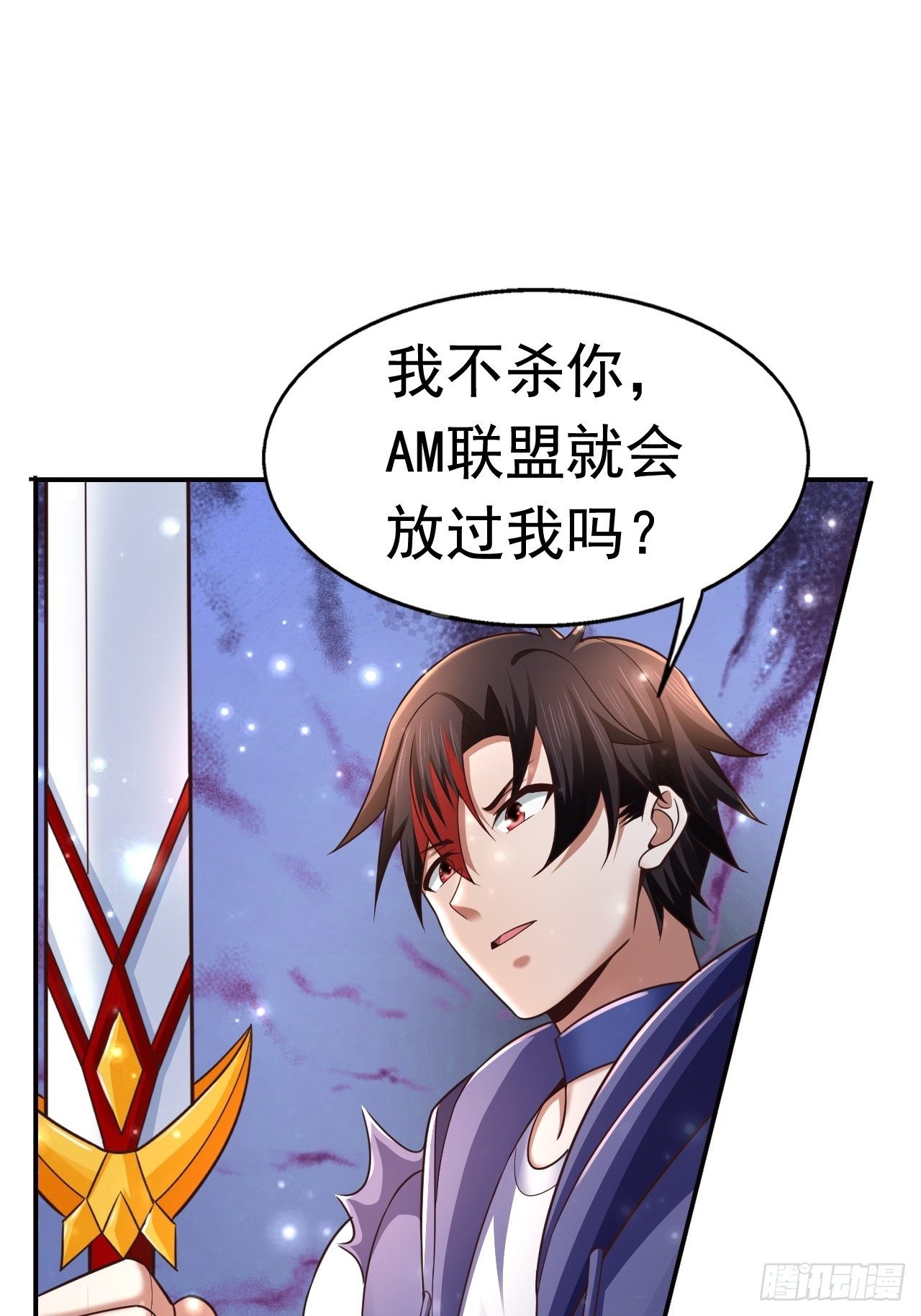 23 清理月杀盟35