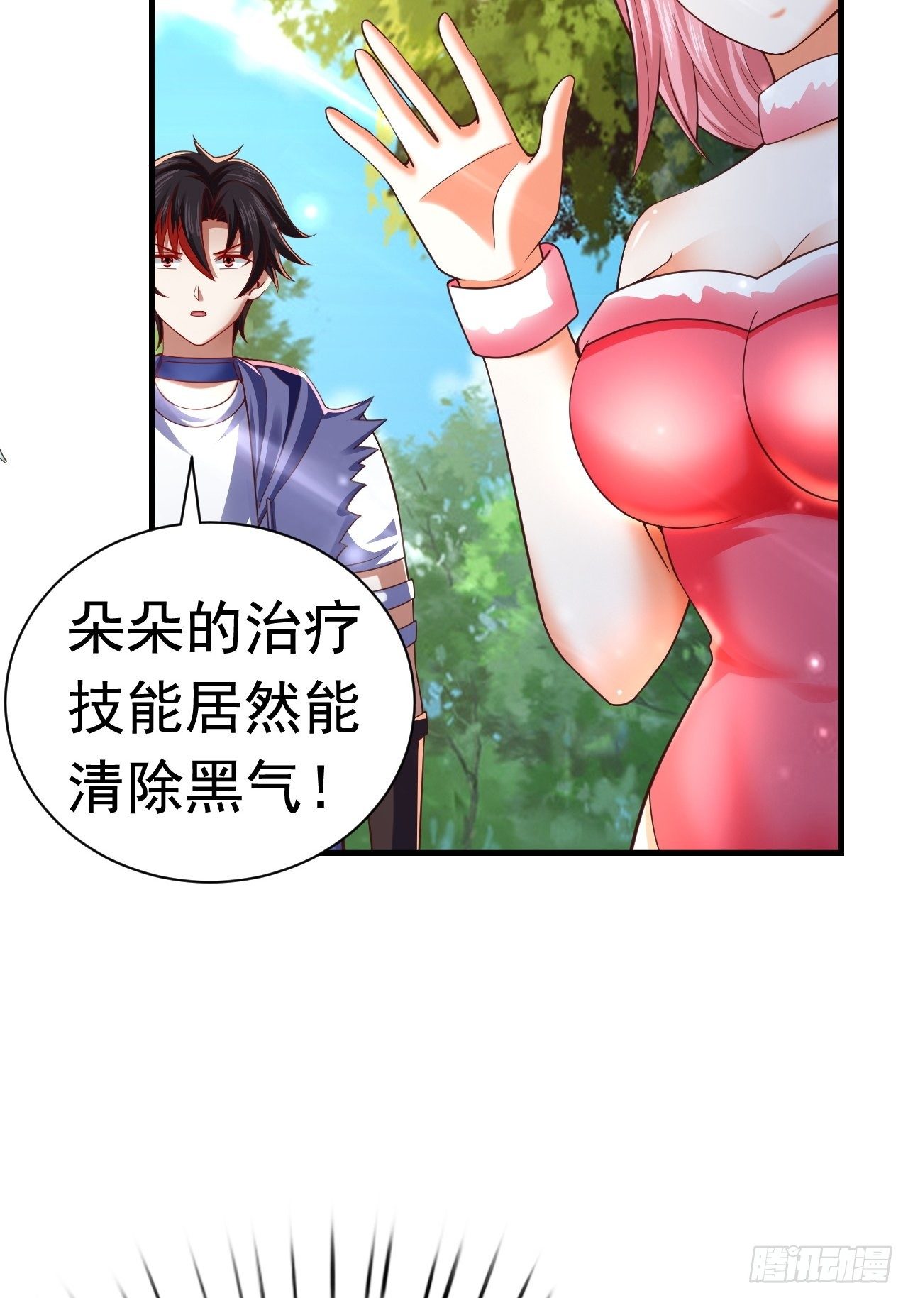 43 王牌朵朵63