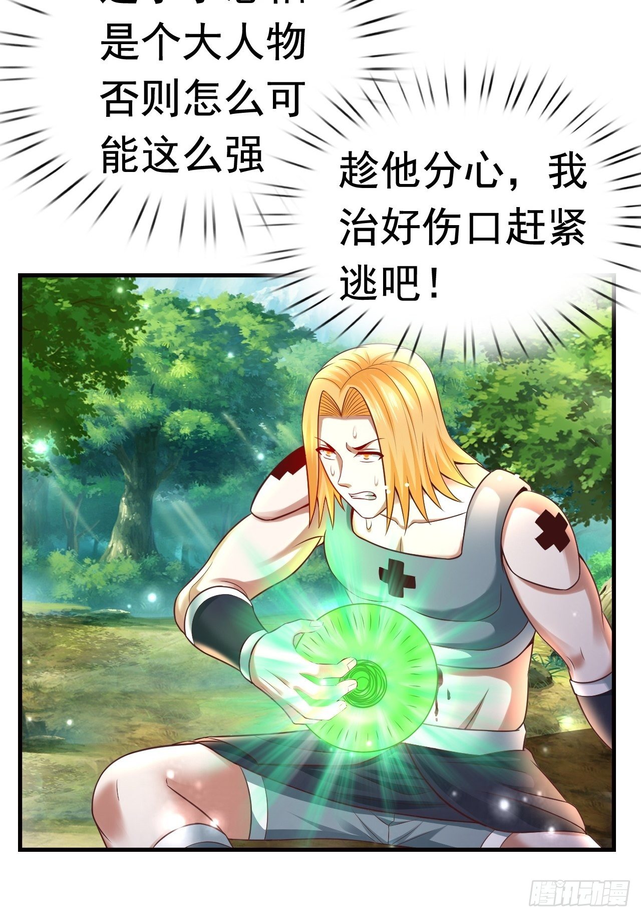 16 了结4