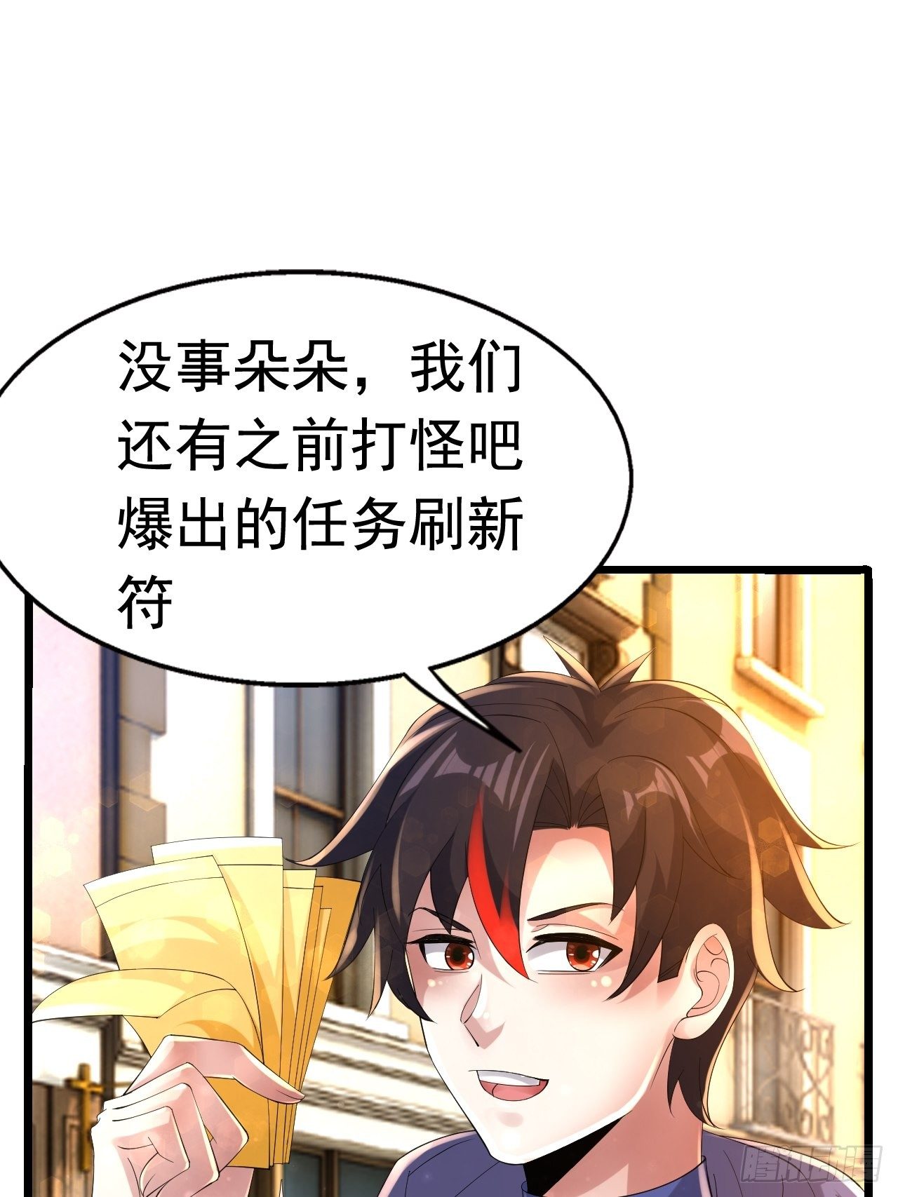 63 橙品任务8