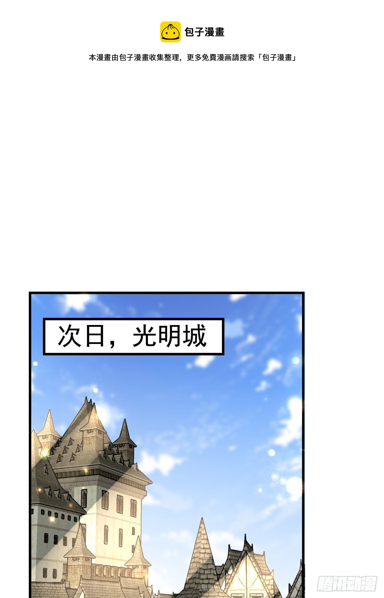 49 冤家路窄0