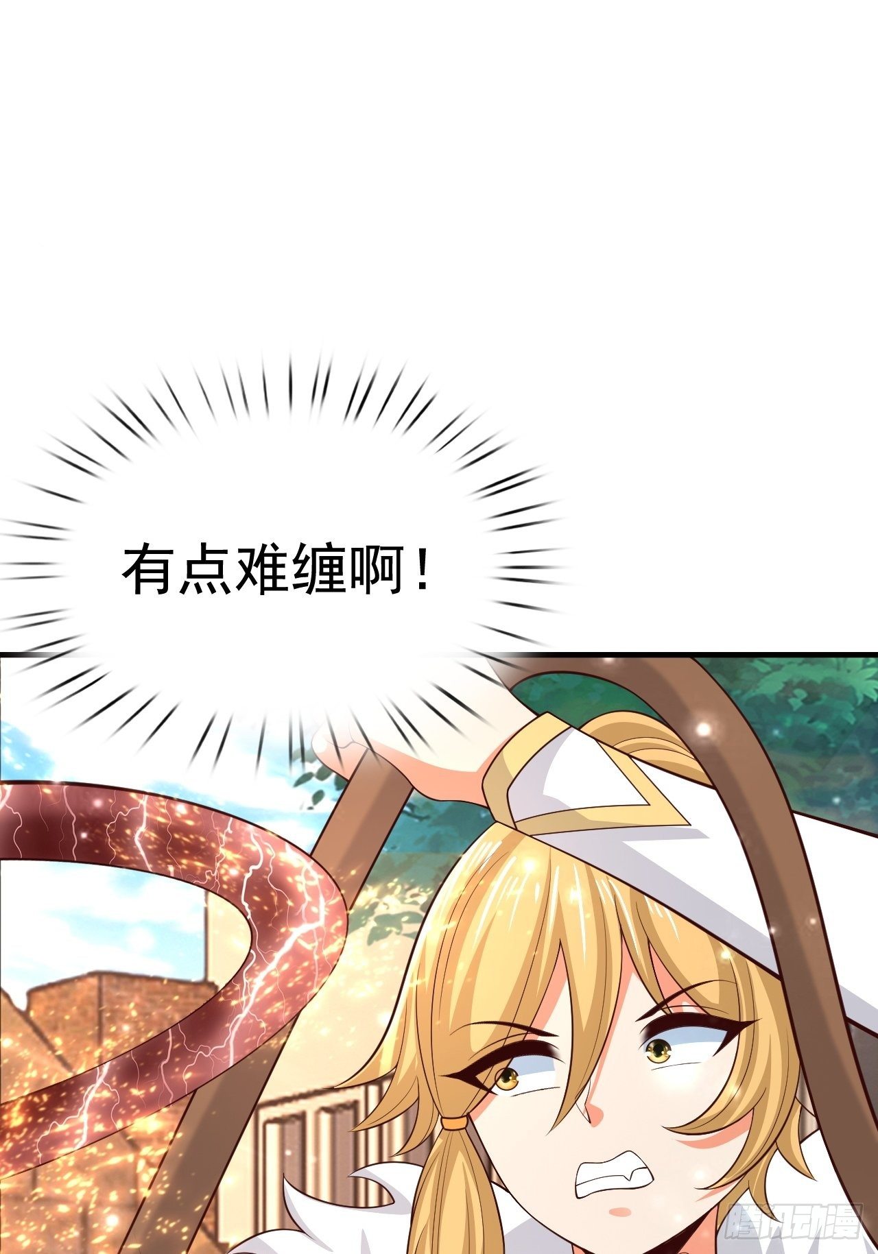79 就这？43