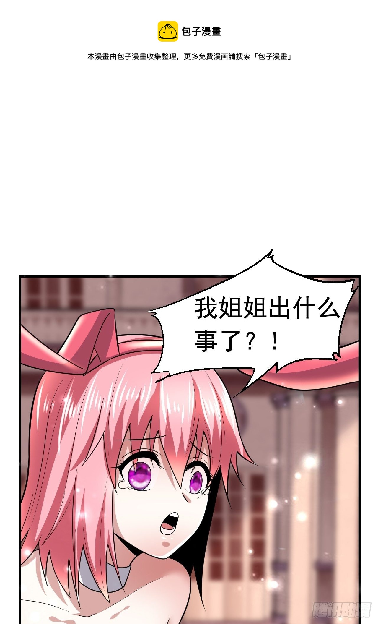 39 背叛&amp;amp;amp;支援0