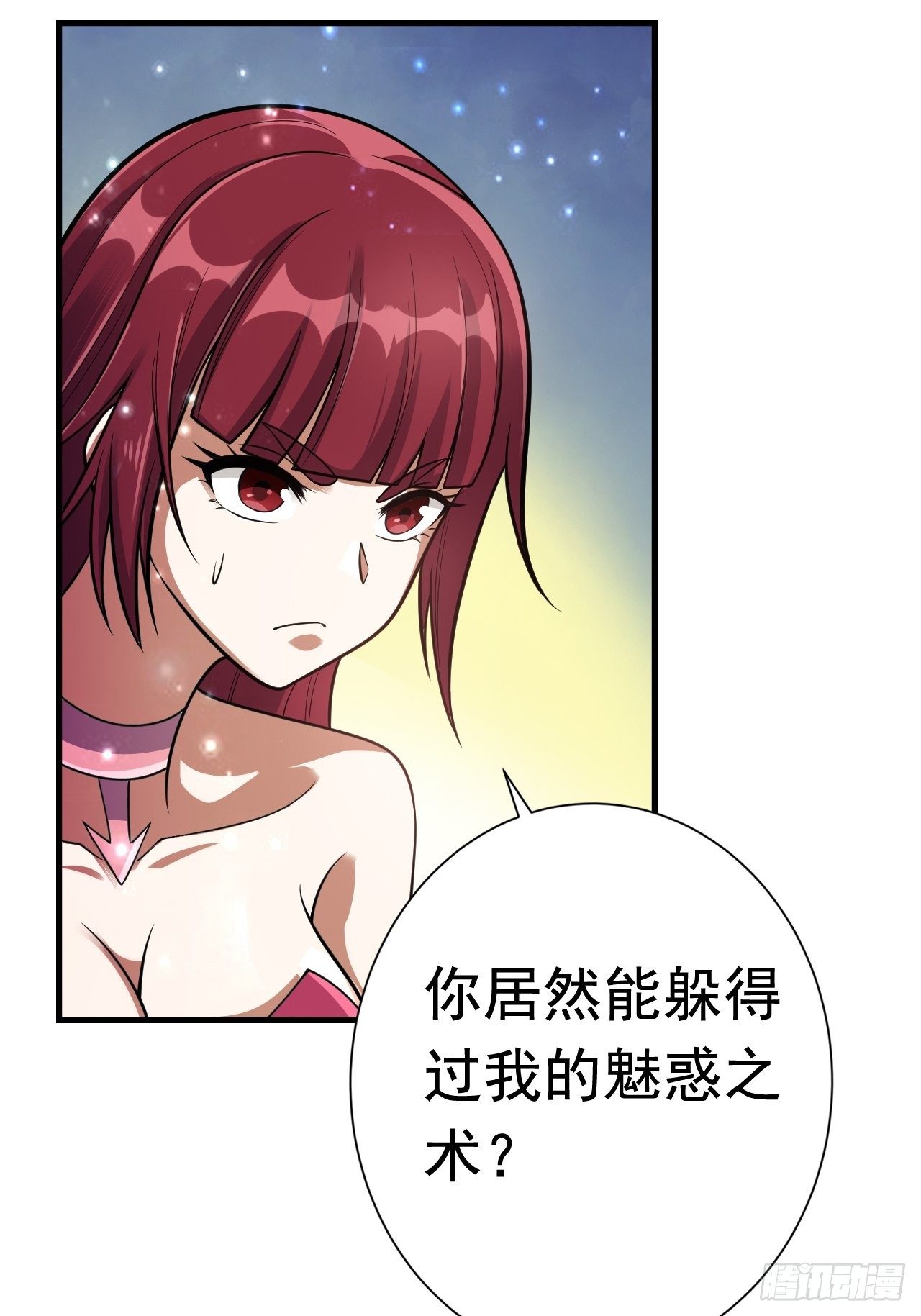 48 我好热26