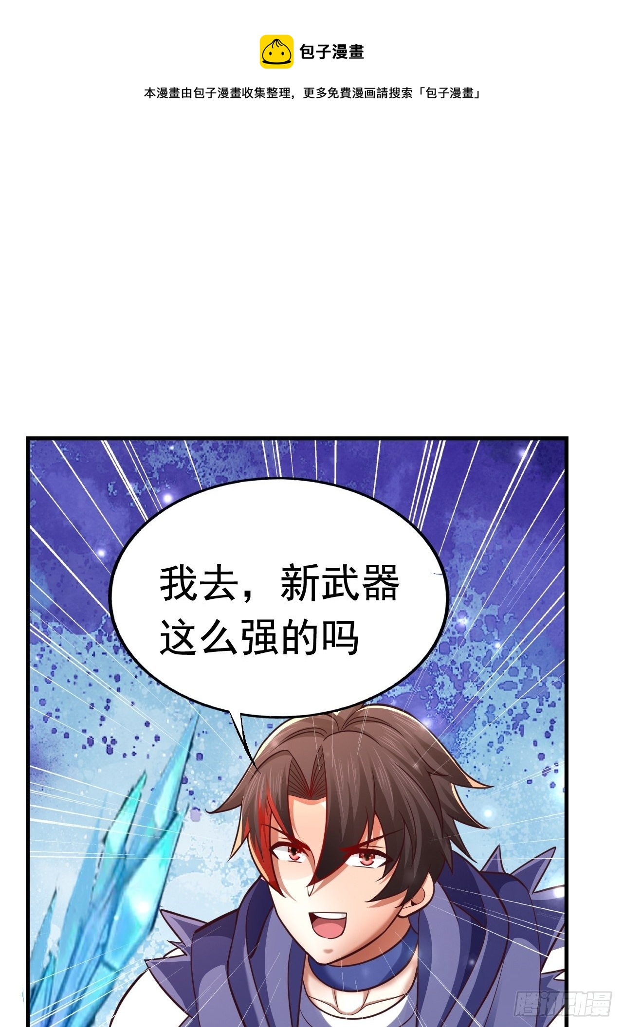 30 共同守护59