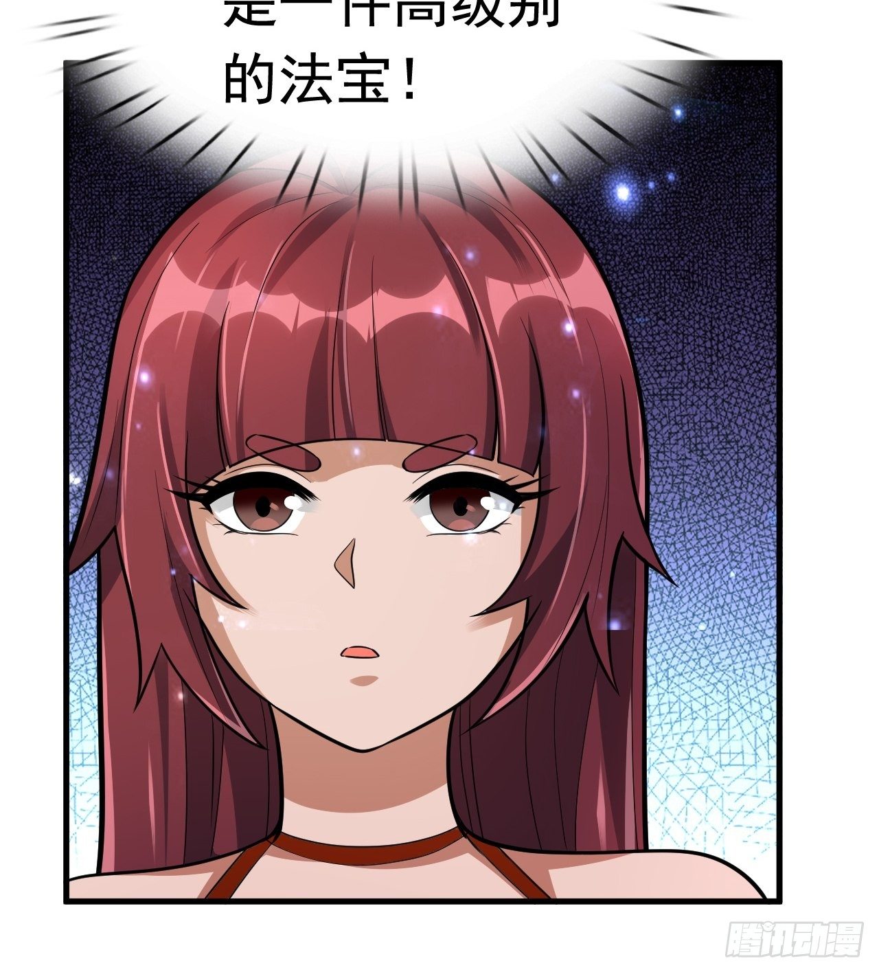 45 诡异的石巨人50