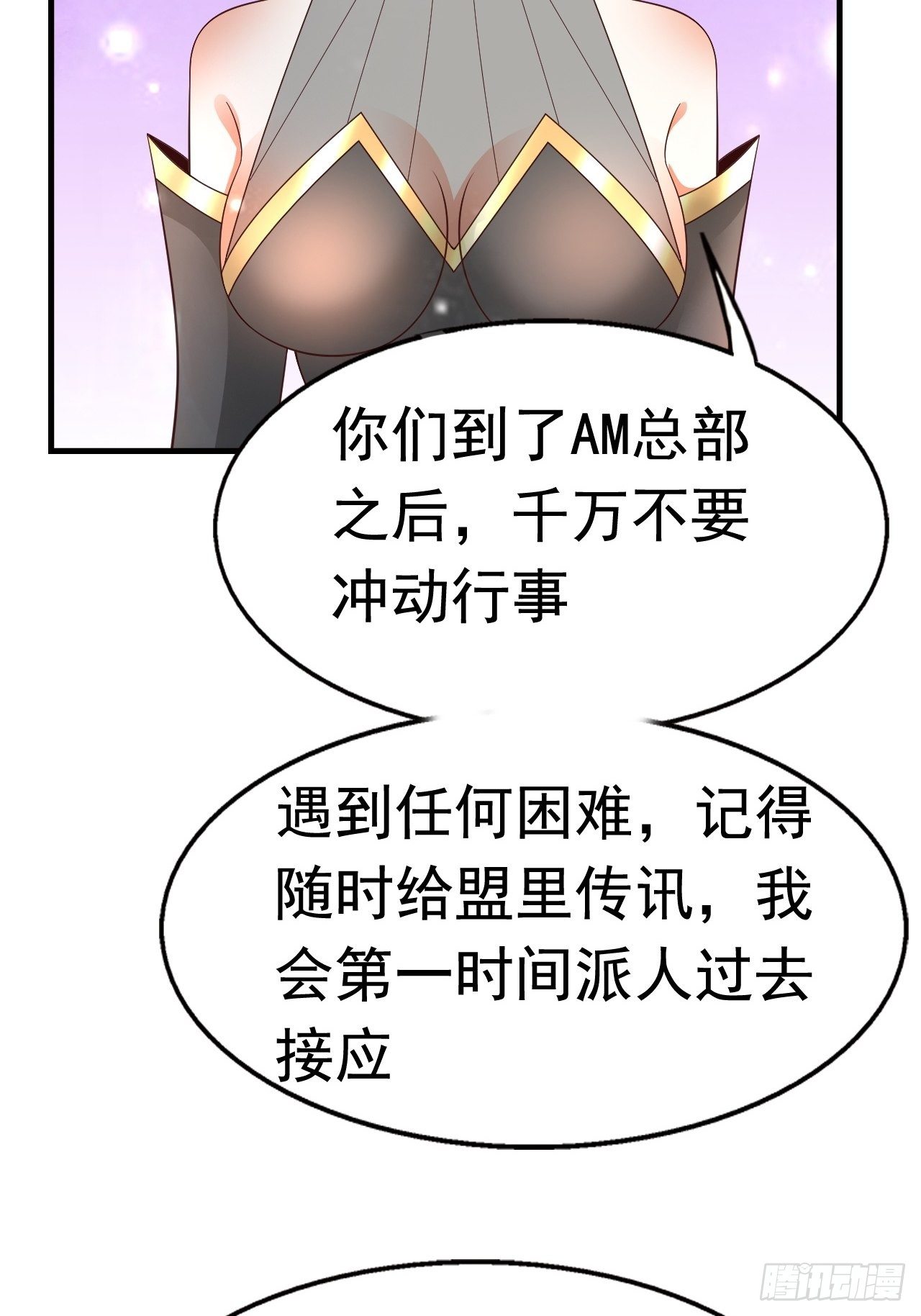 83 荆棘镇20