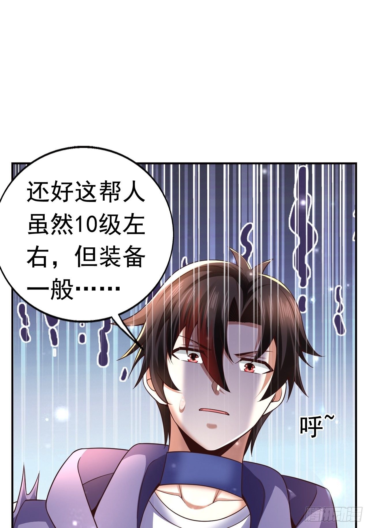 18 最强奶妈22