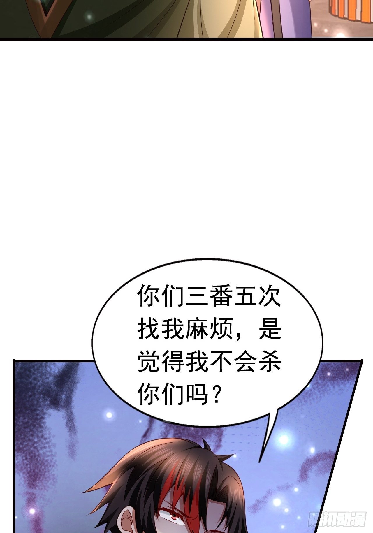 17 大队人马32