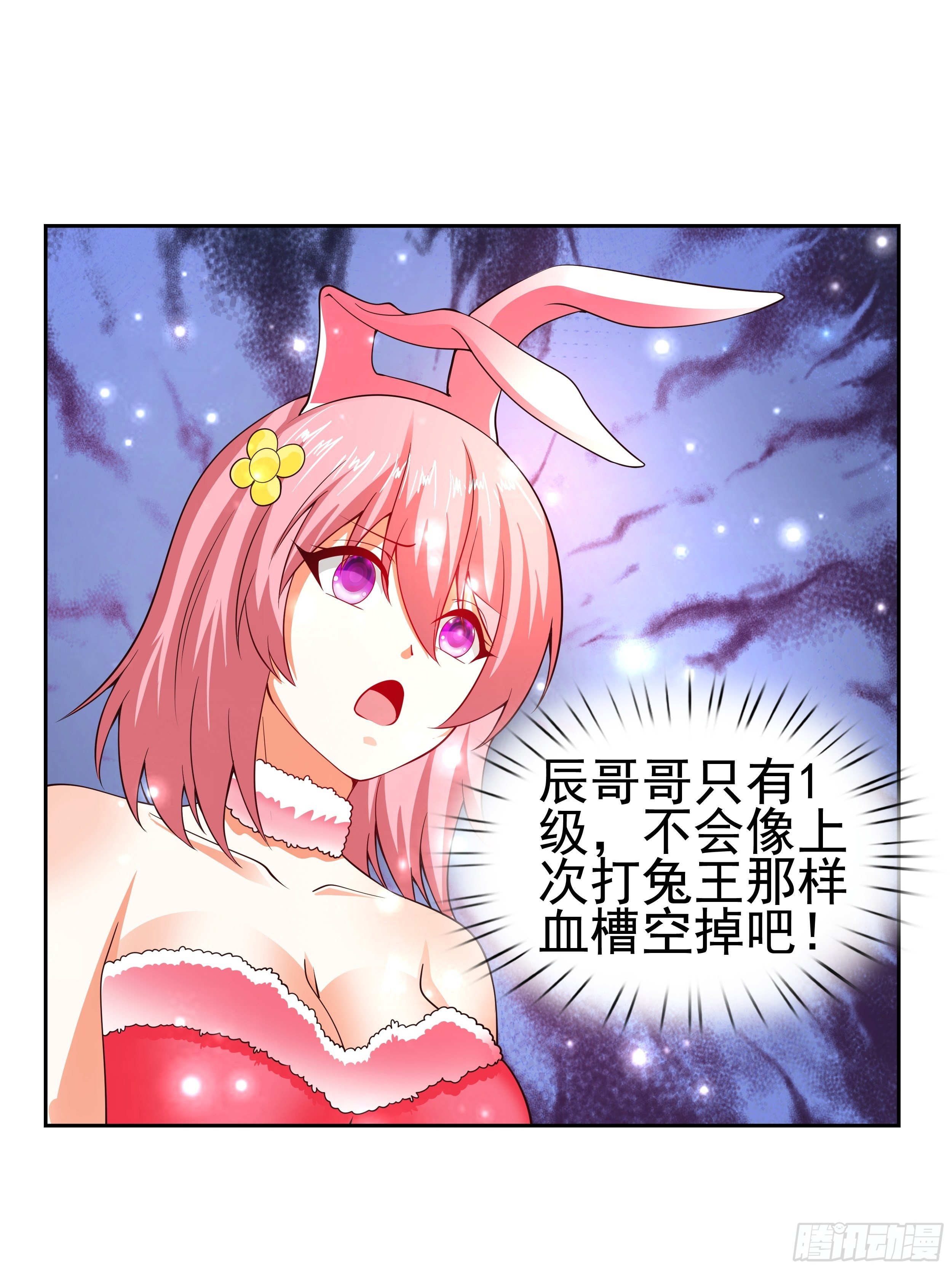 5 月杀盟53