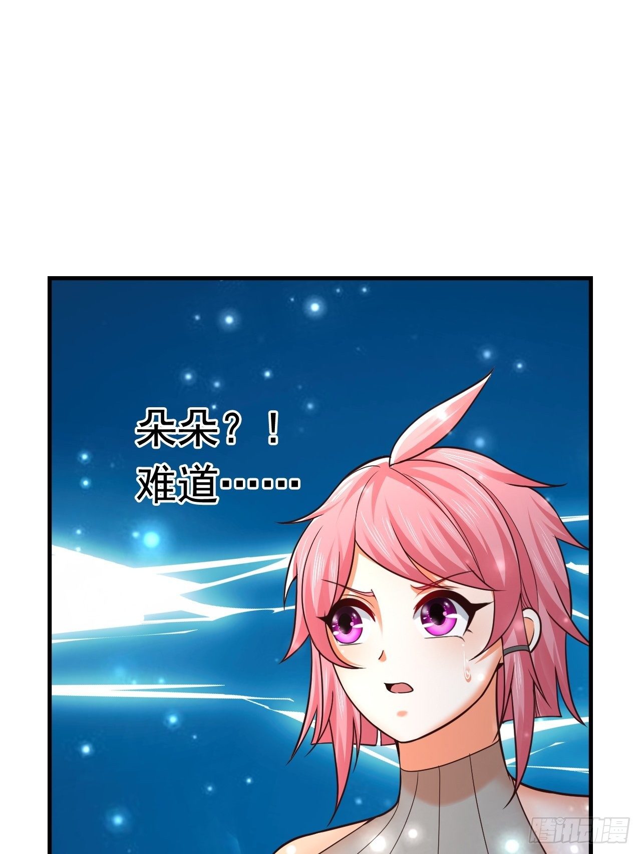 33 异变牛魔50