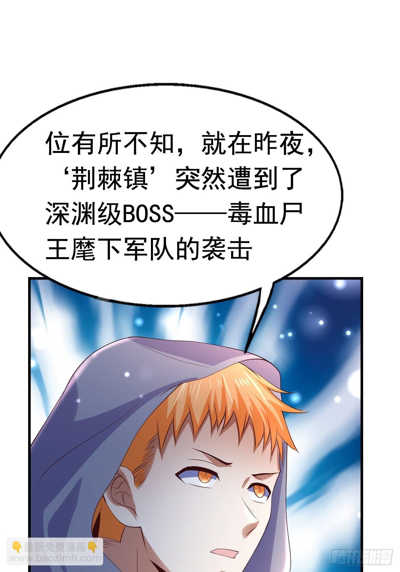 83 荆棘镇42