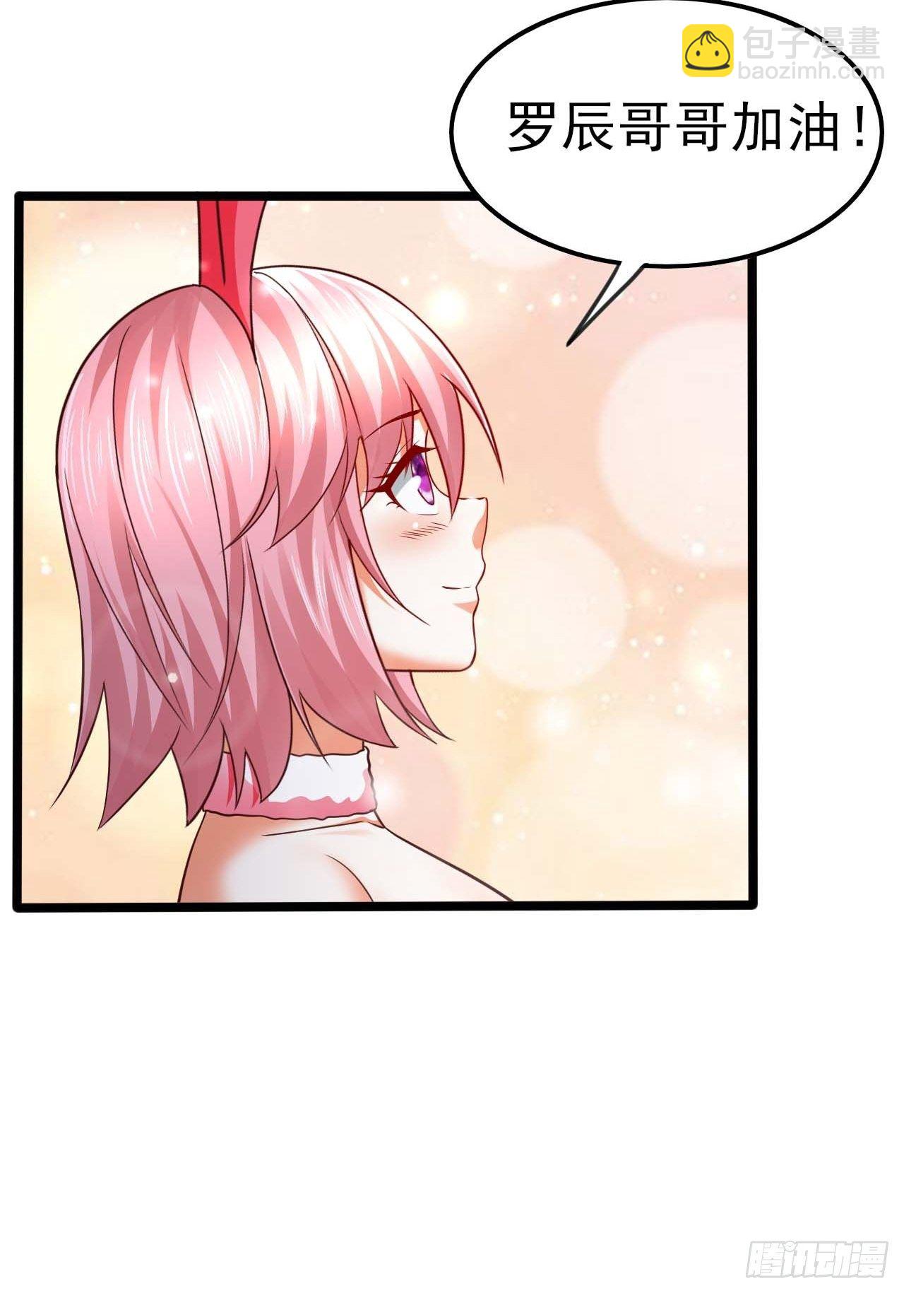 57 狂化26