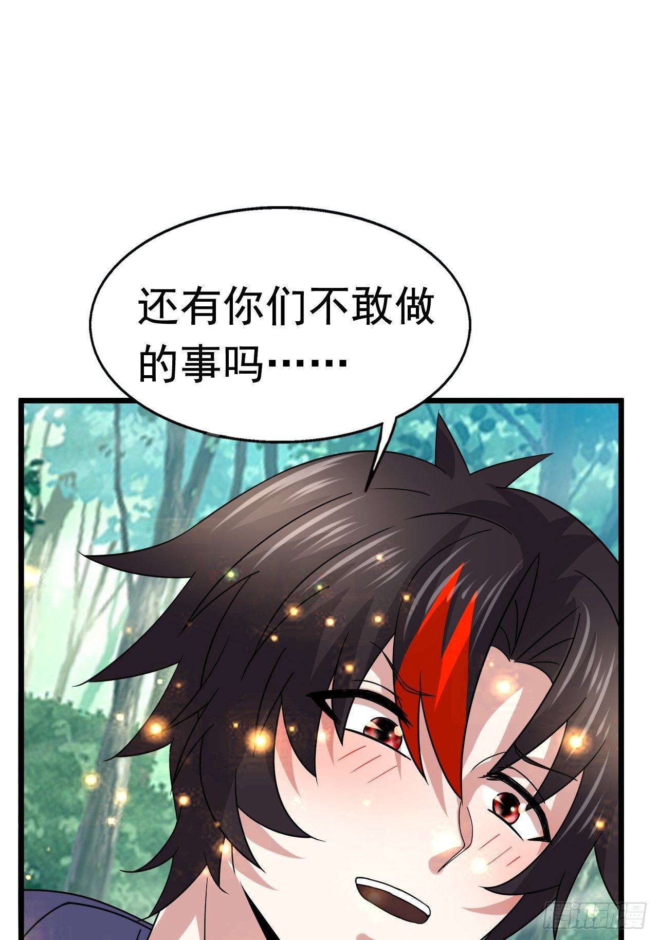 68 帮我一下嘛59