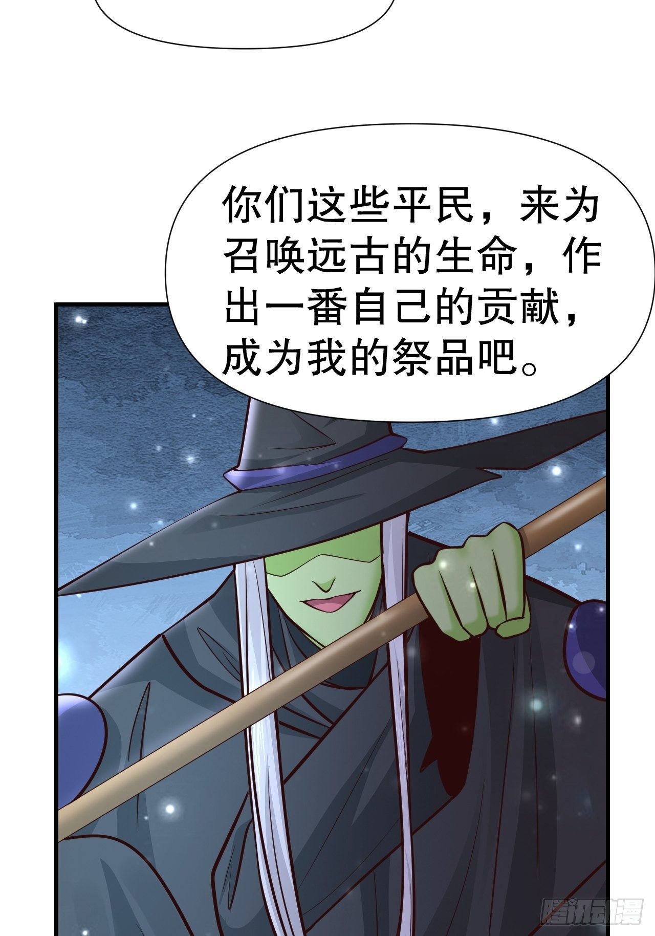 54 暗箭难防34