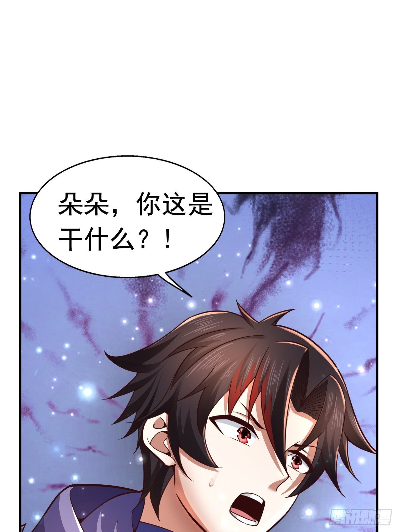 35 萌宠契约35